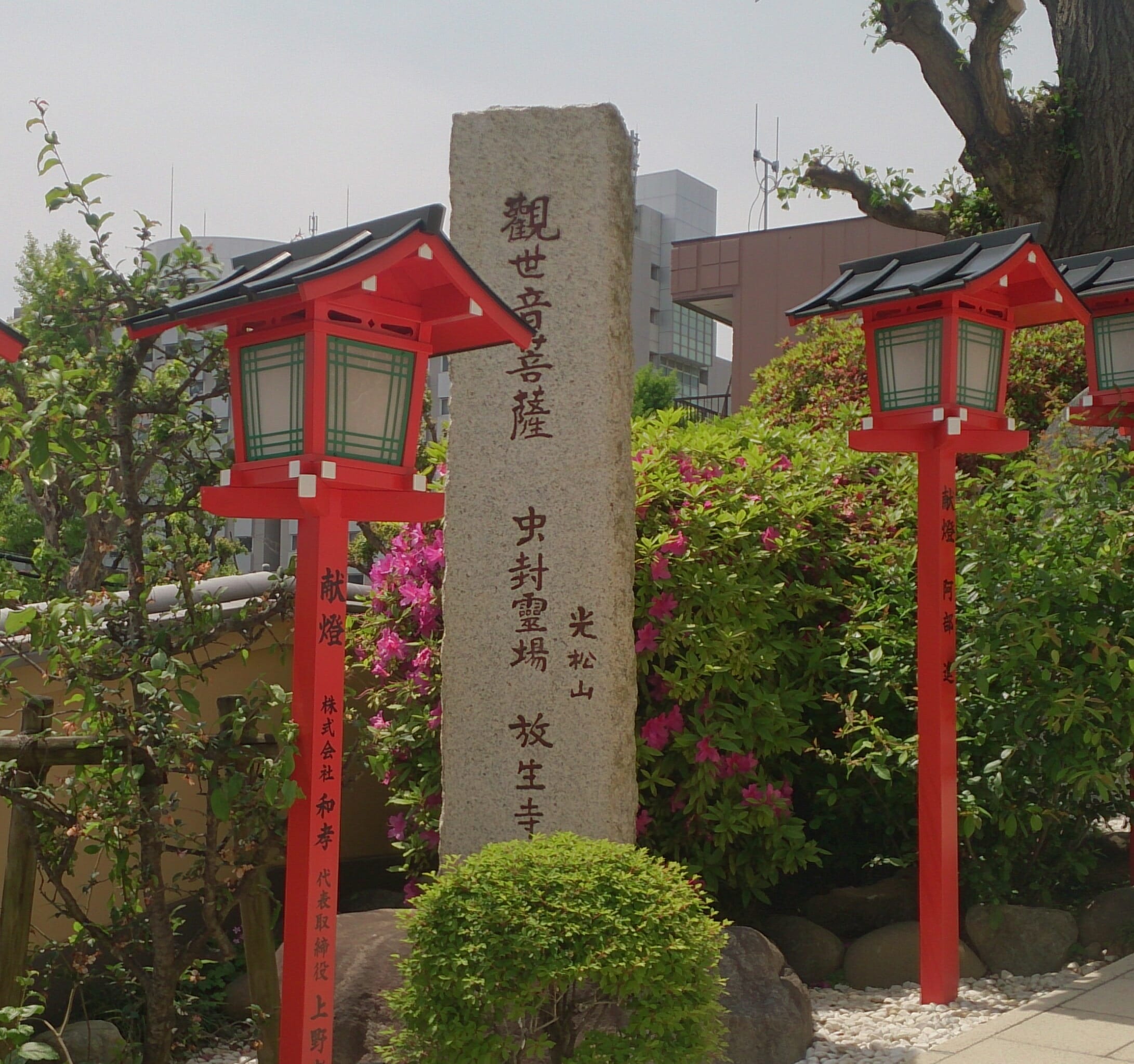 早稲田の放生寺