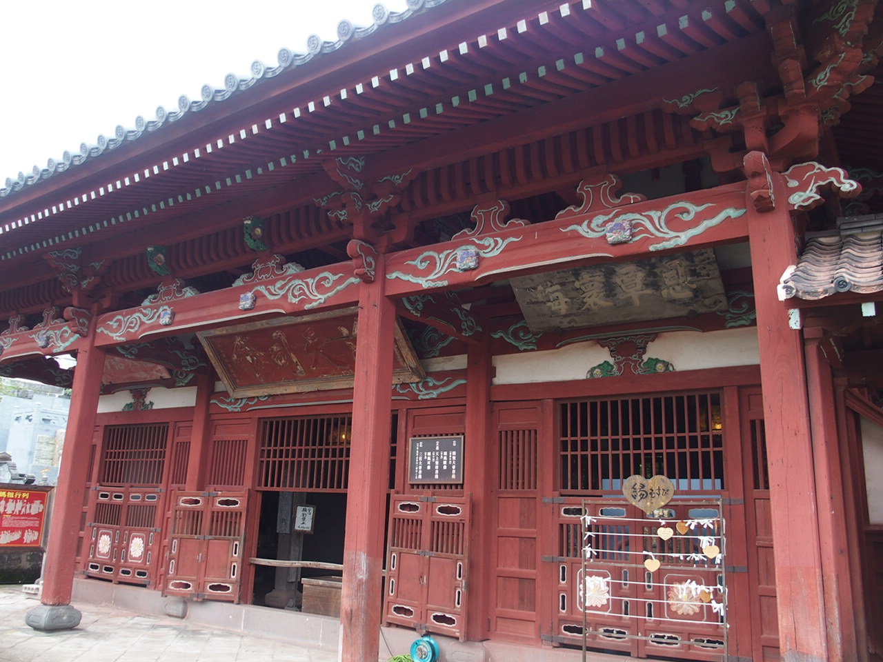 長崎の興福寺