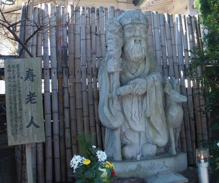 吉祥寺七福神の延命寺