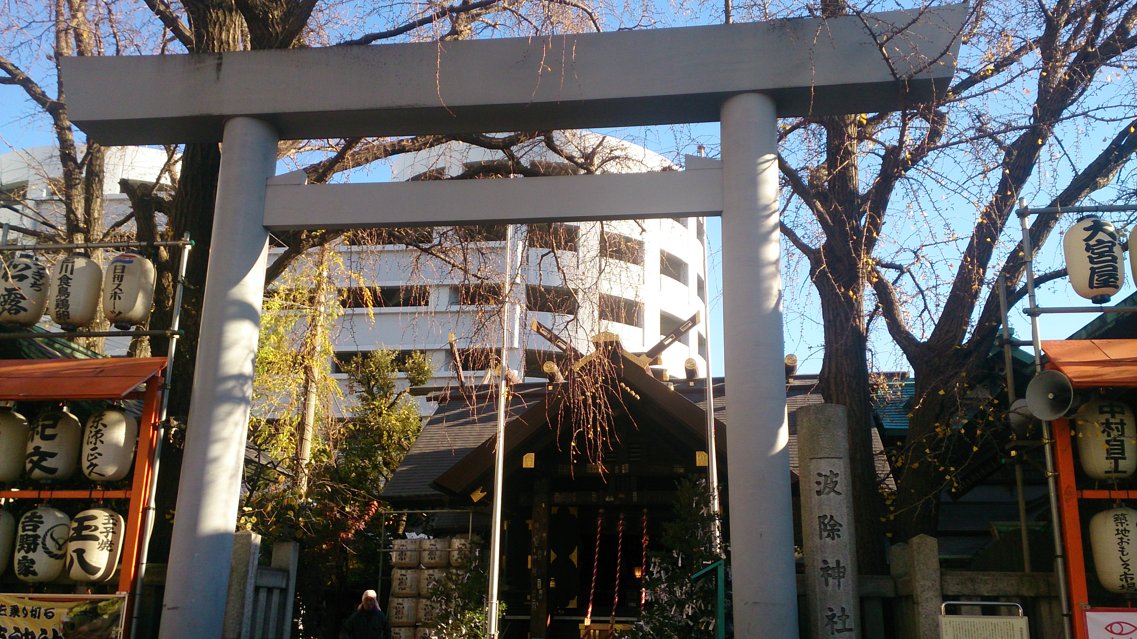 築地の波除神社