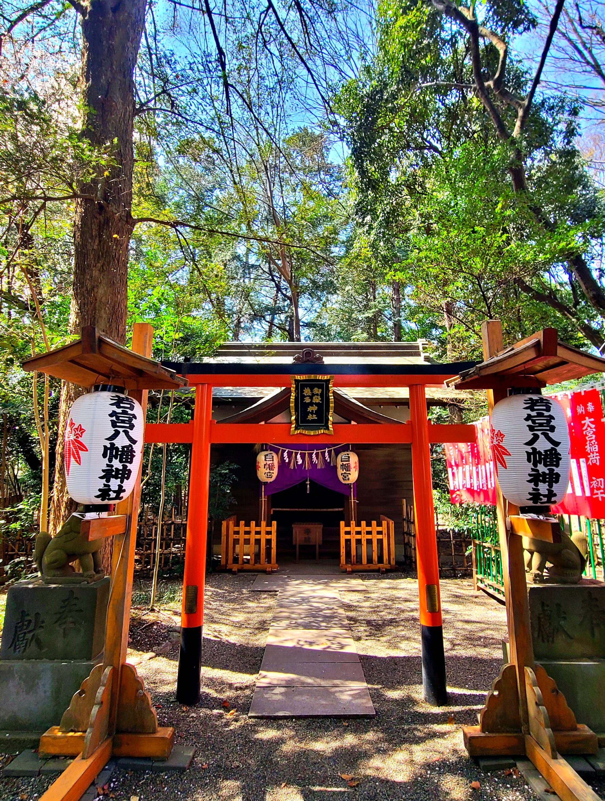 大宮八幡宮の若宮八幡神社・白幡宮・