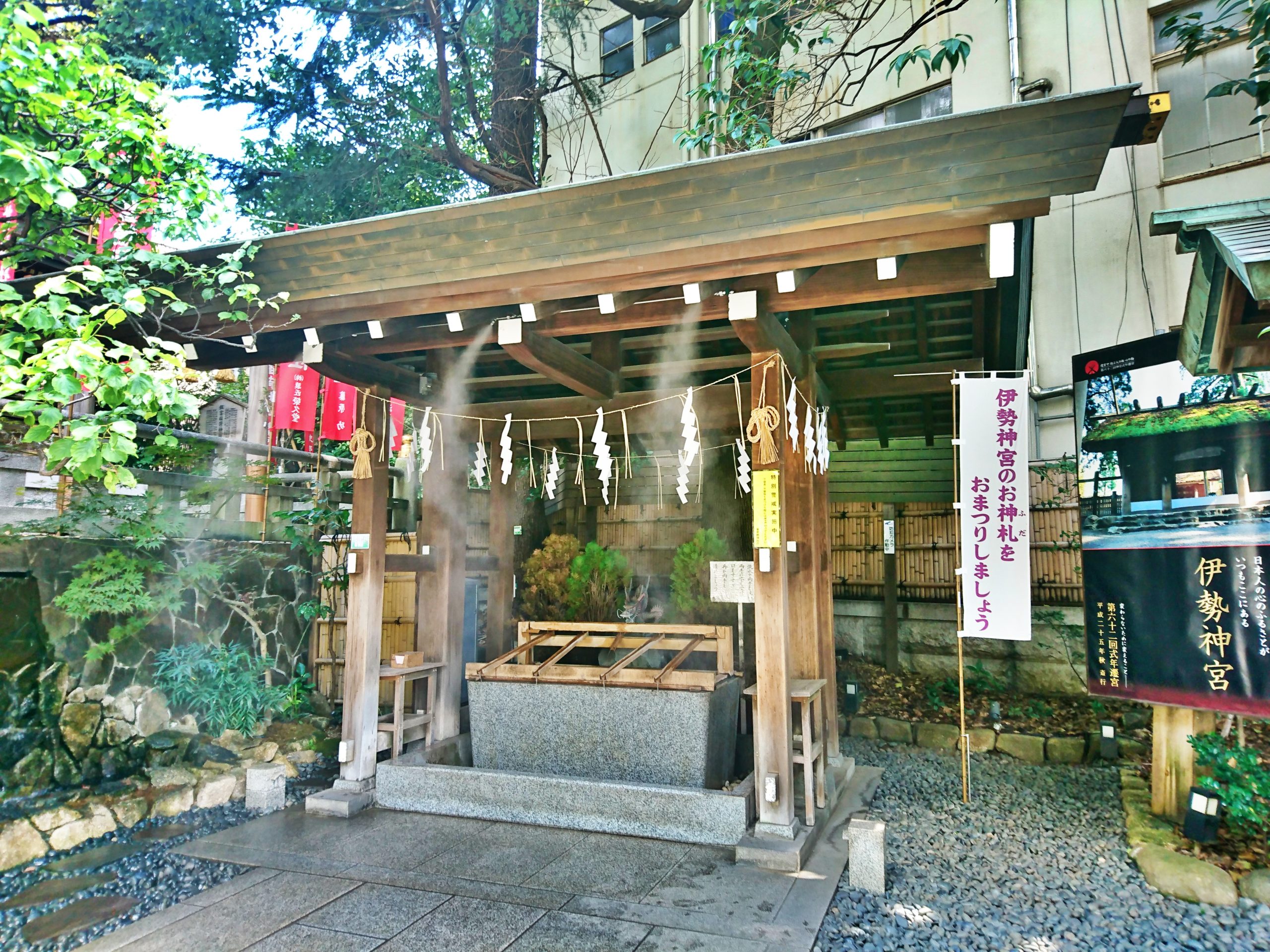 東京大神宮のお手水舎