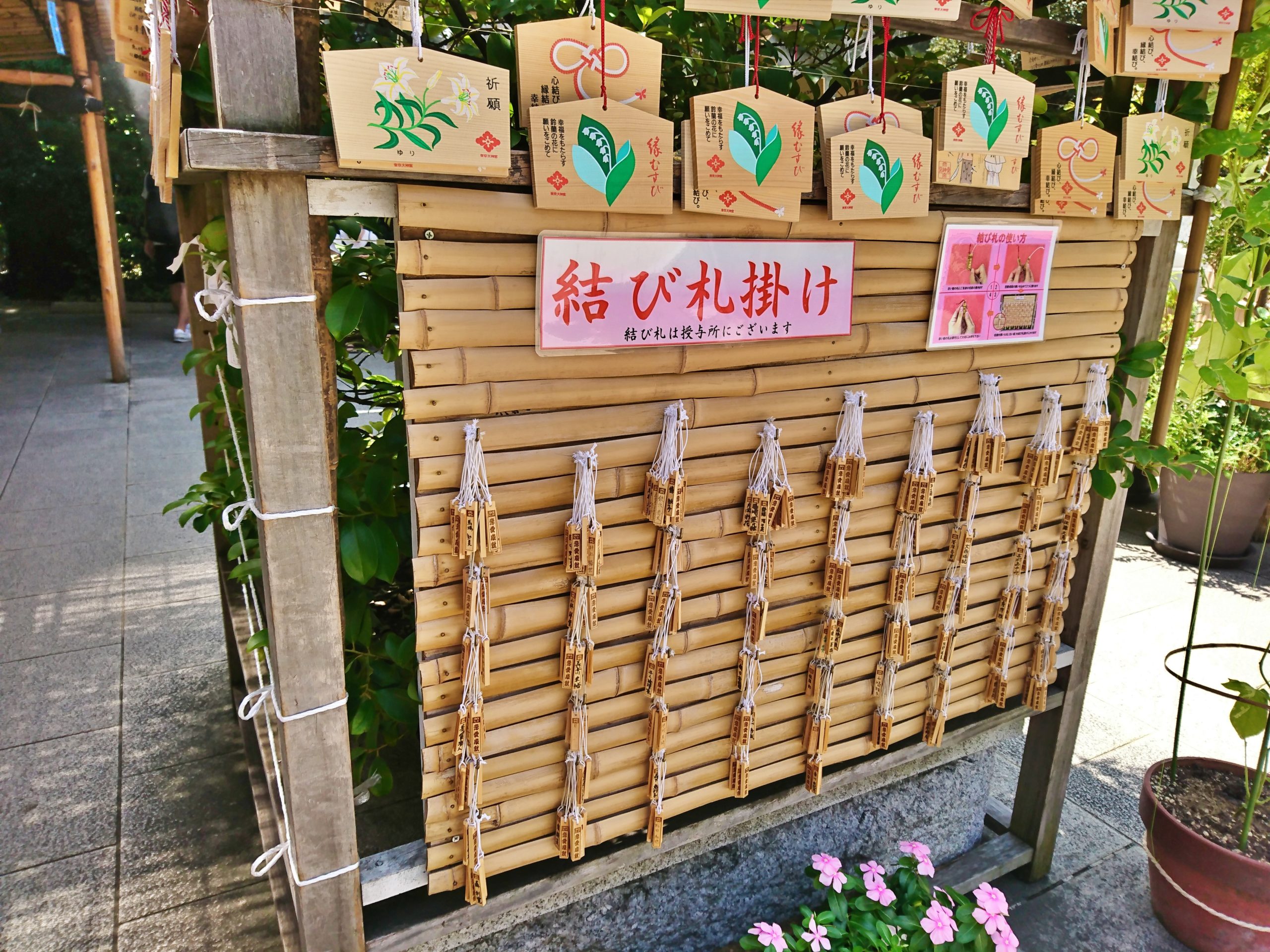 東京大神宮の結び札掛け