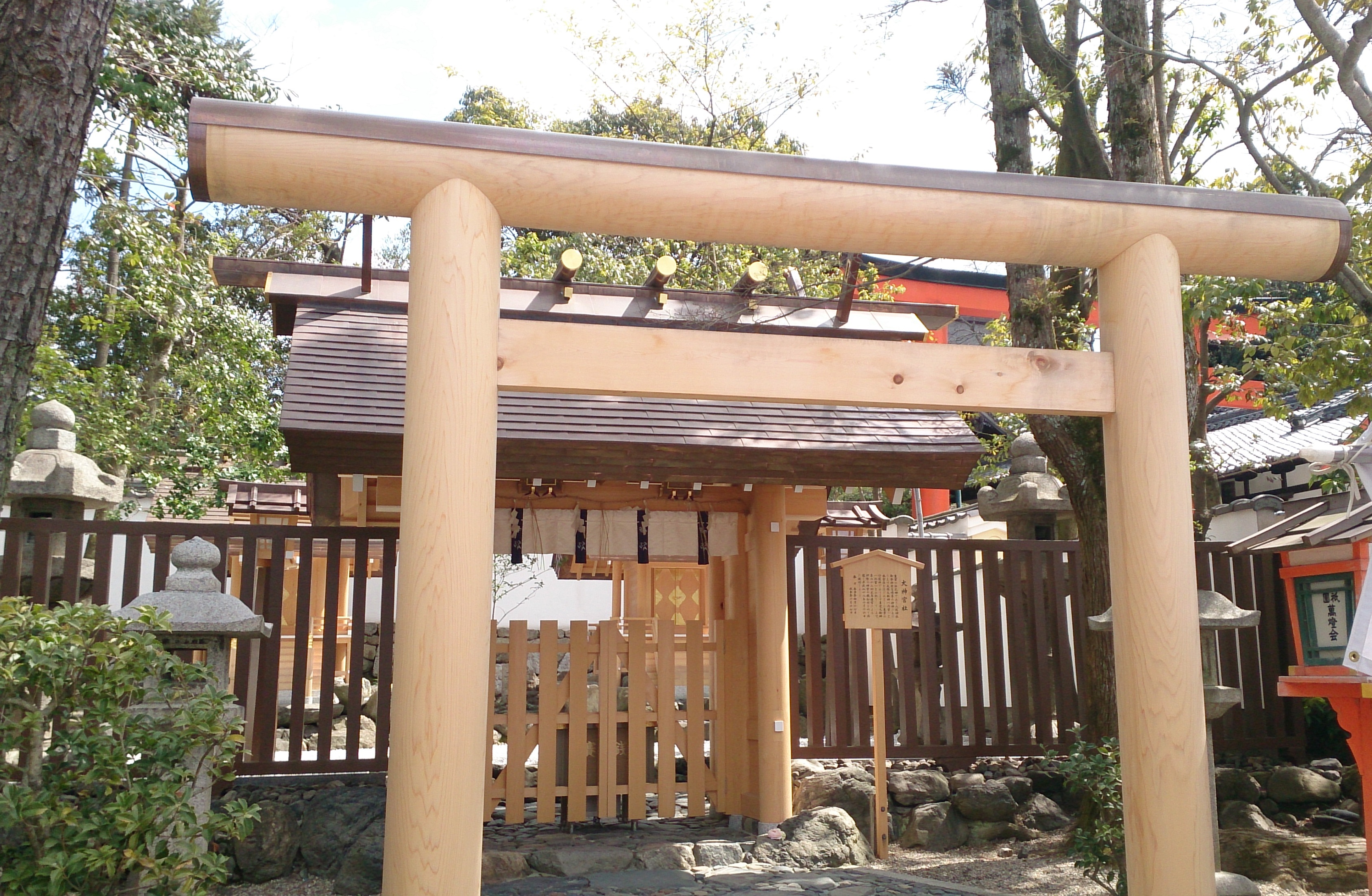 八坂神社の境内にある大神宮社