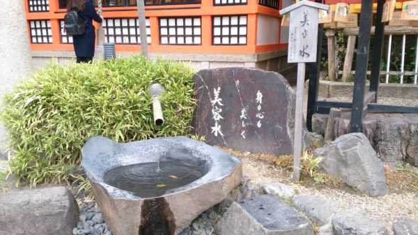 京都の八坂神社の美容水