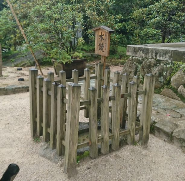 大宰府の竈門神社にある願いをかなえてくれる水鏡