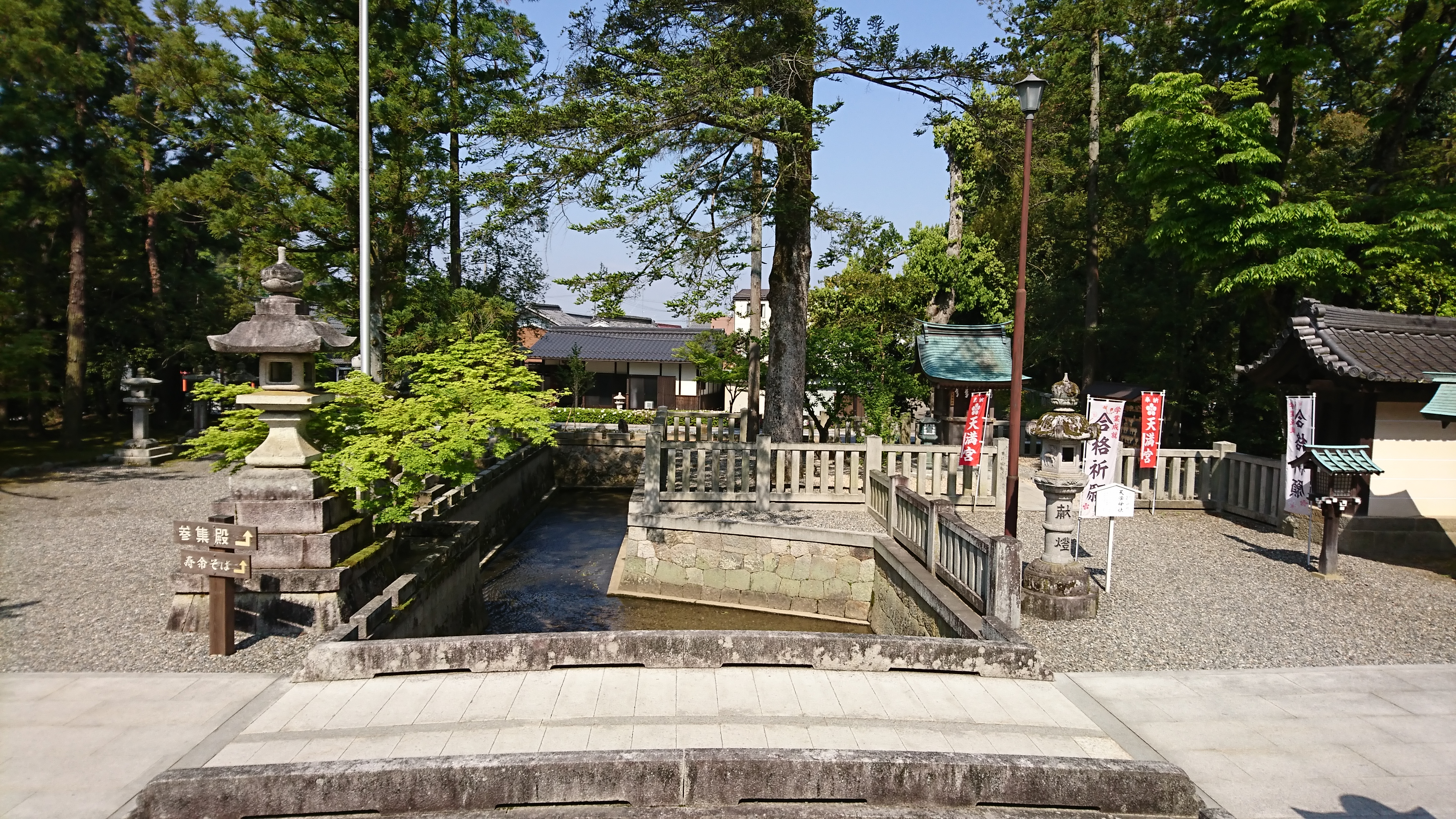 多賀大社の太閤橋の上から見る景色