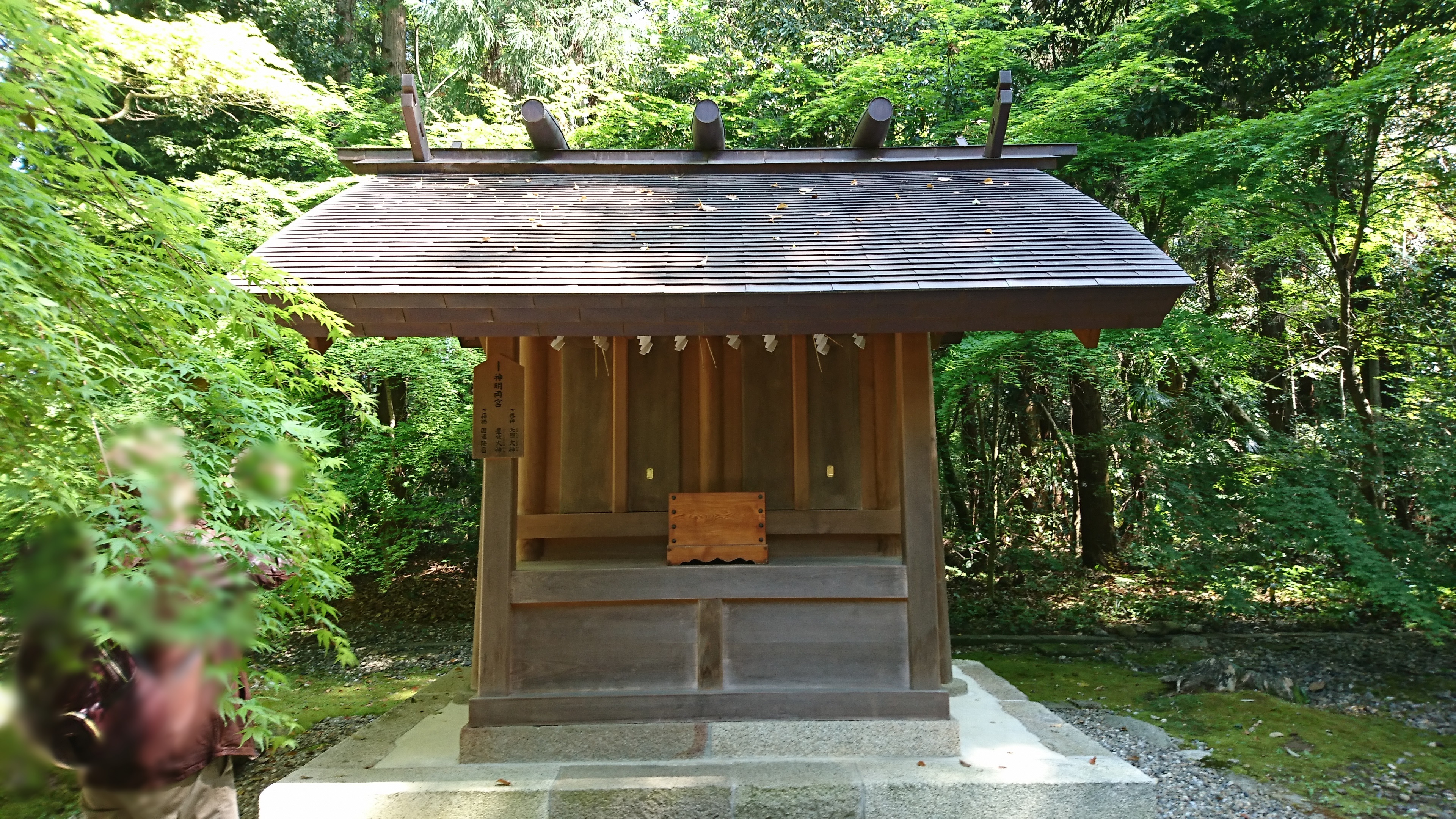 多賀大社の境内にある神明両宮