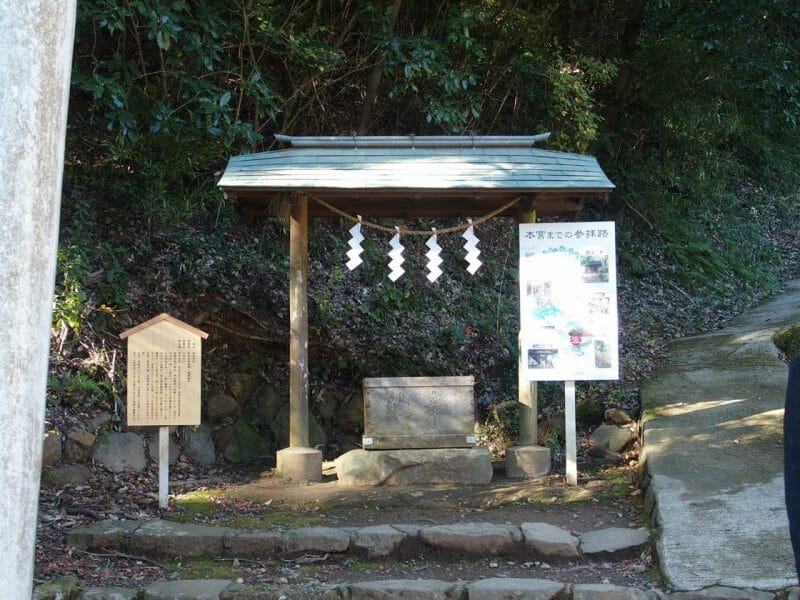 伊豆山神社｜強運のお守りと小泉今日子の鳥居で運気アップ | 幸せになる