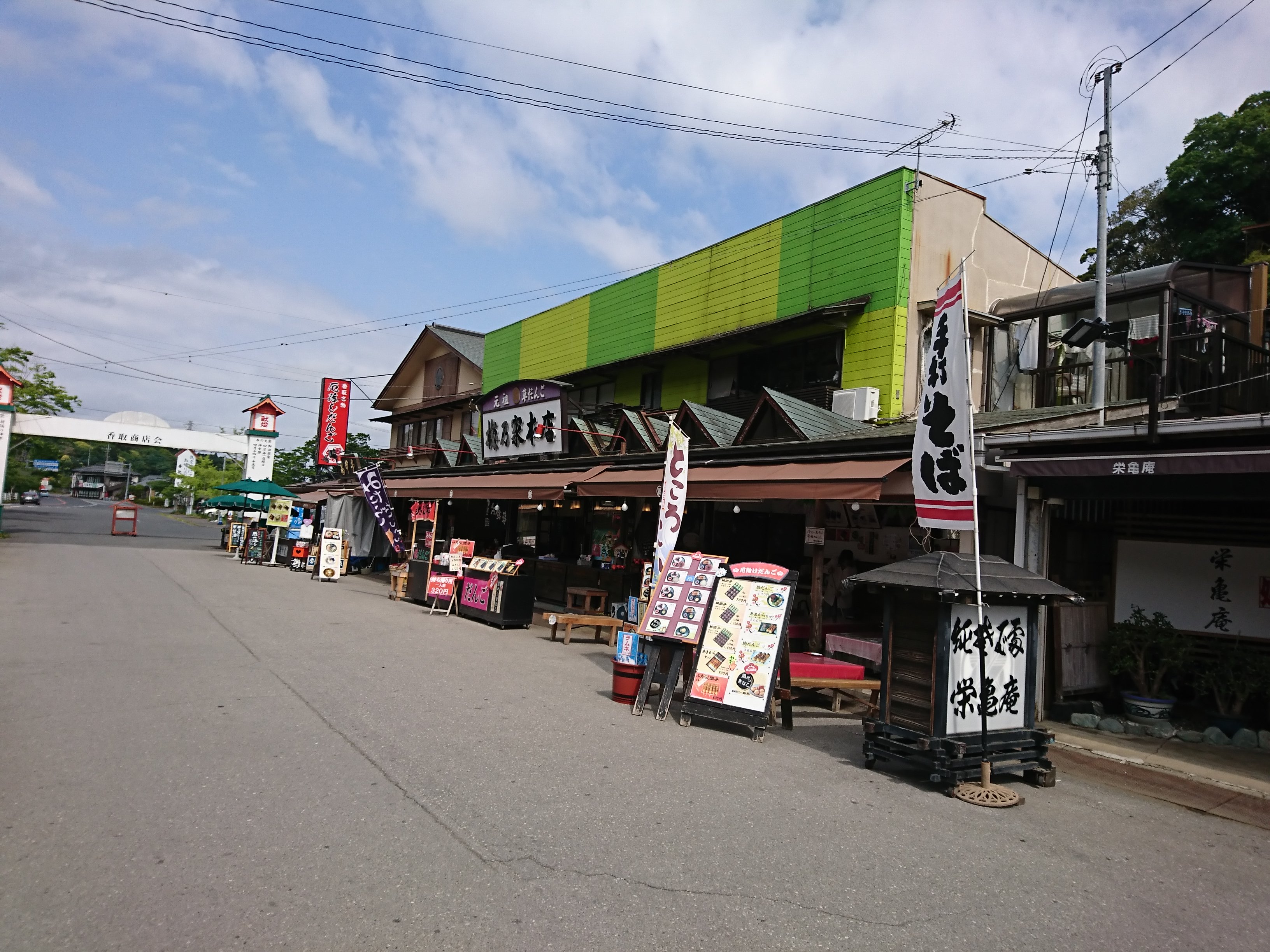 香取神宮の表参道