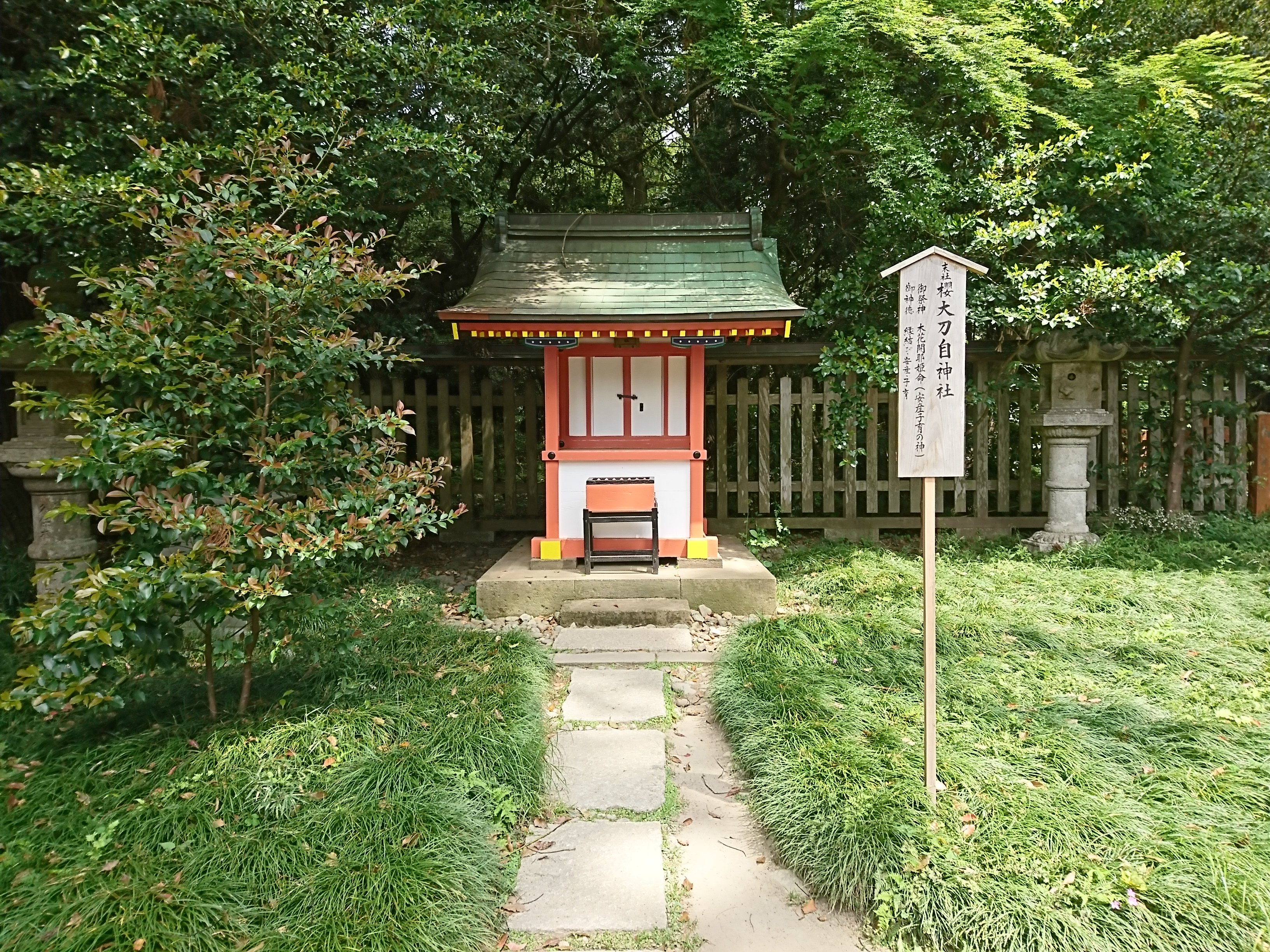 香取神宮の桜大刀自神社