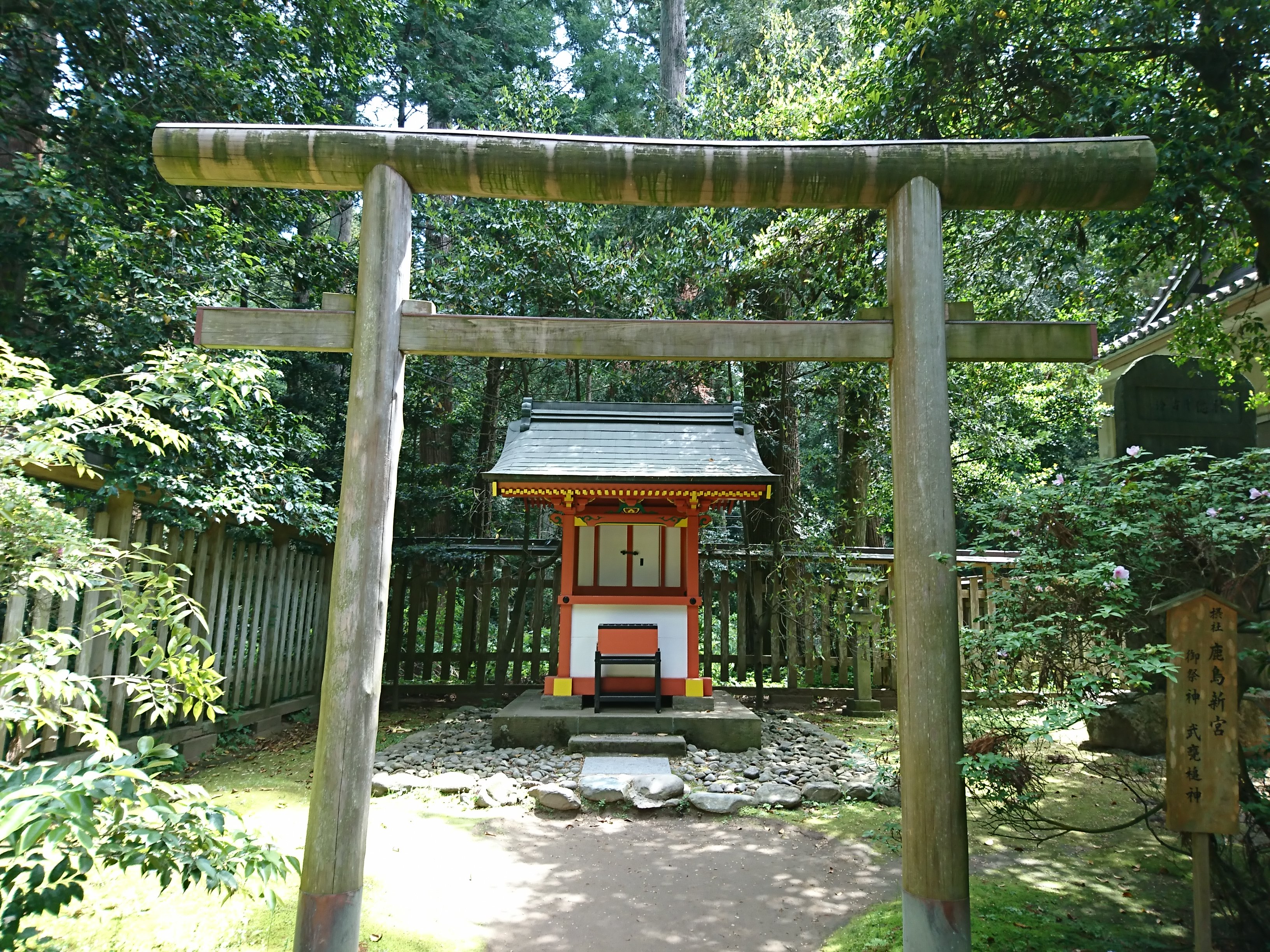 香取神宮境内にある鹿島新宮