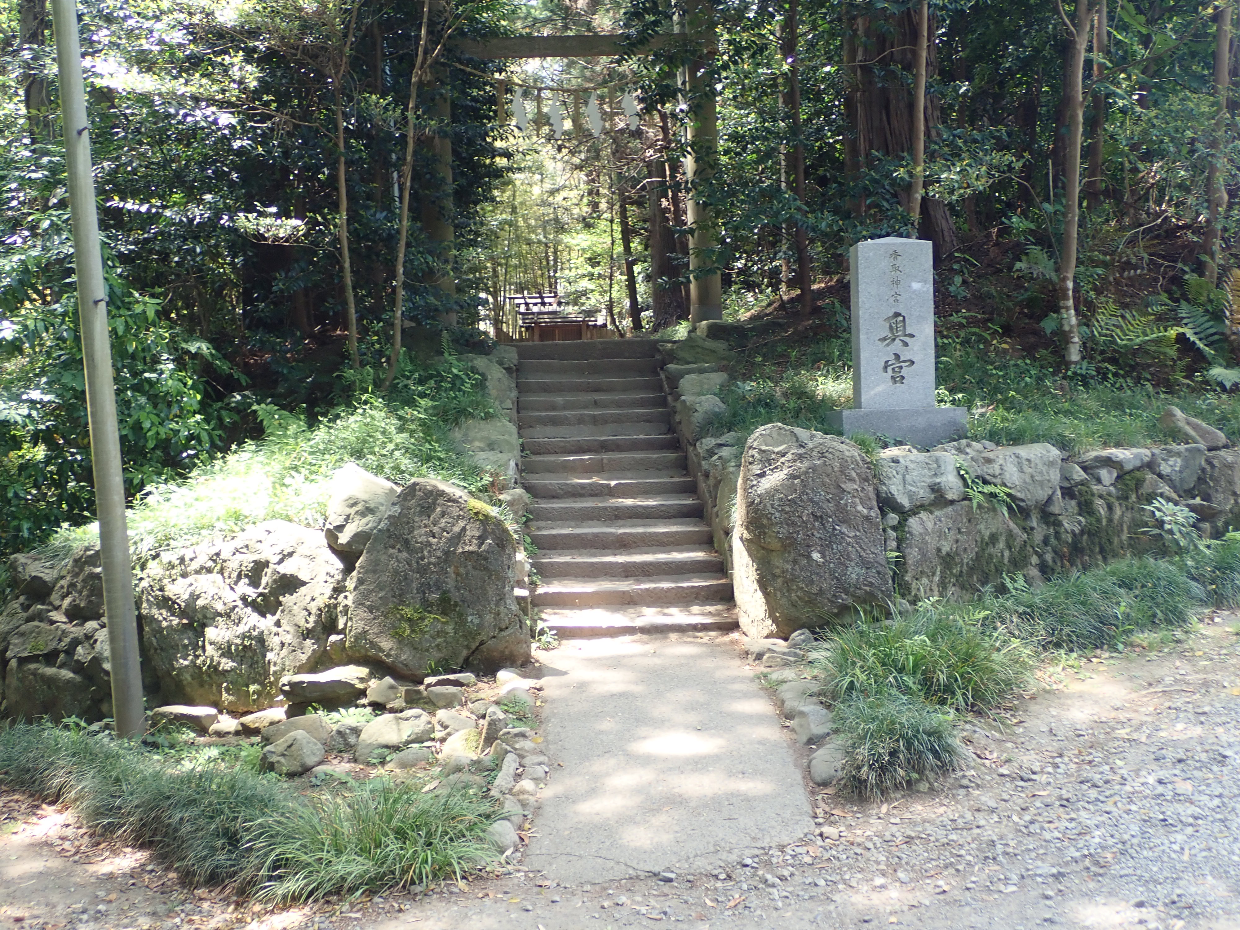 香取神宮の奥宮