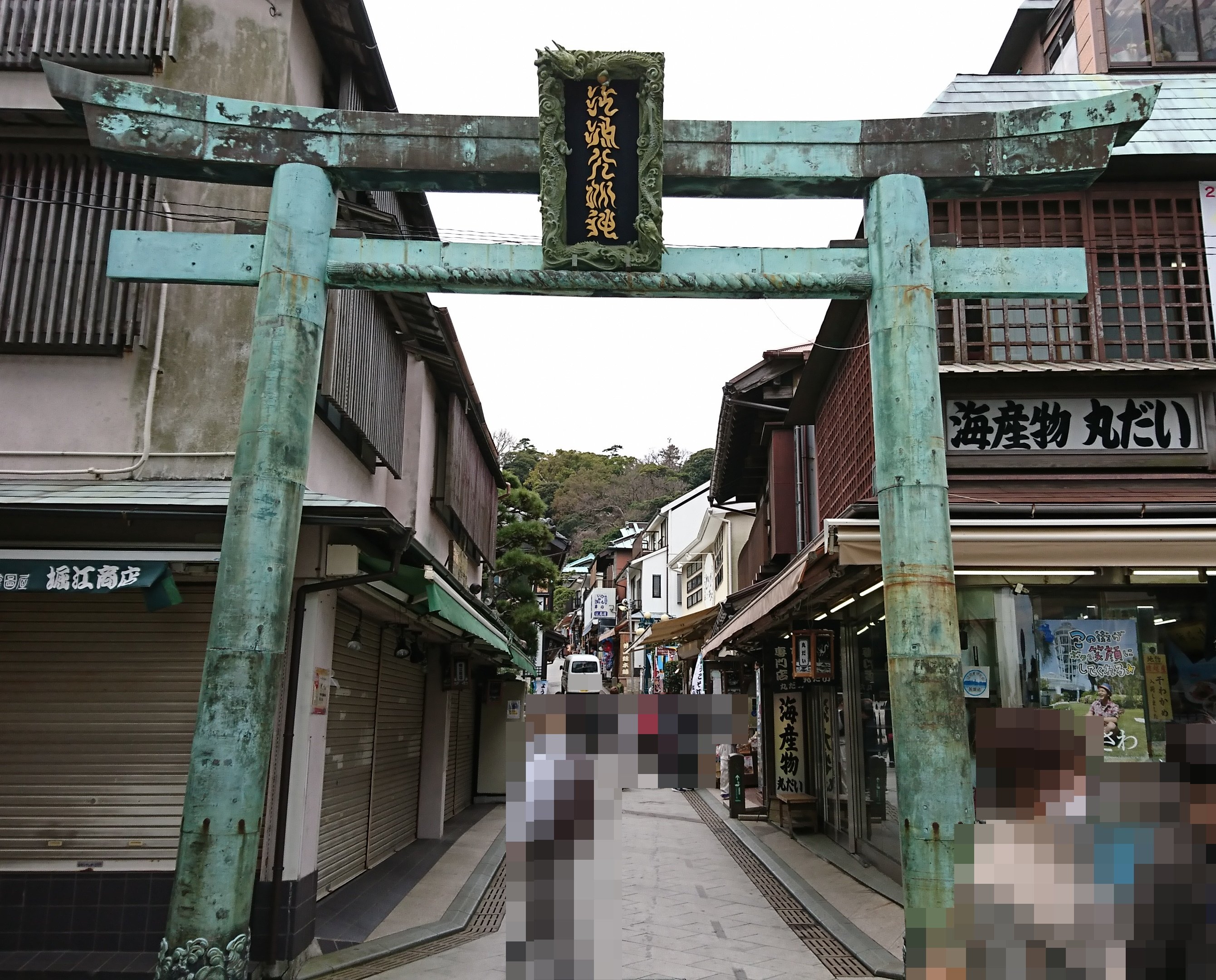 江ノ島神社のご利益はすごい 縁結びと縁切りのパワースポット 幸せになる