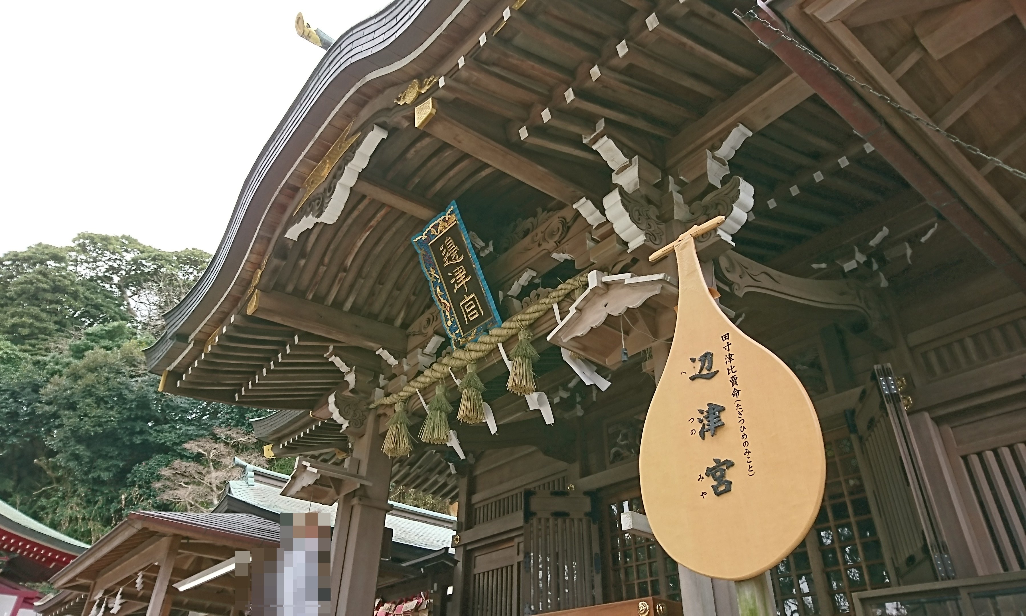 江の島神社