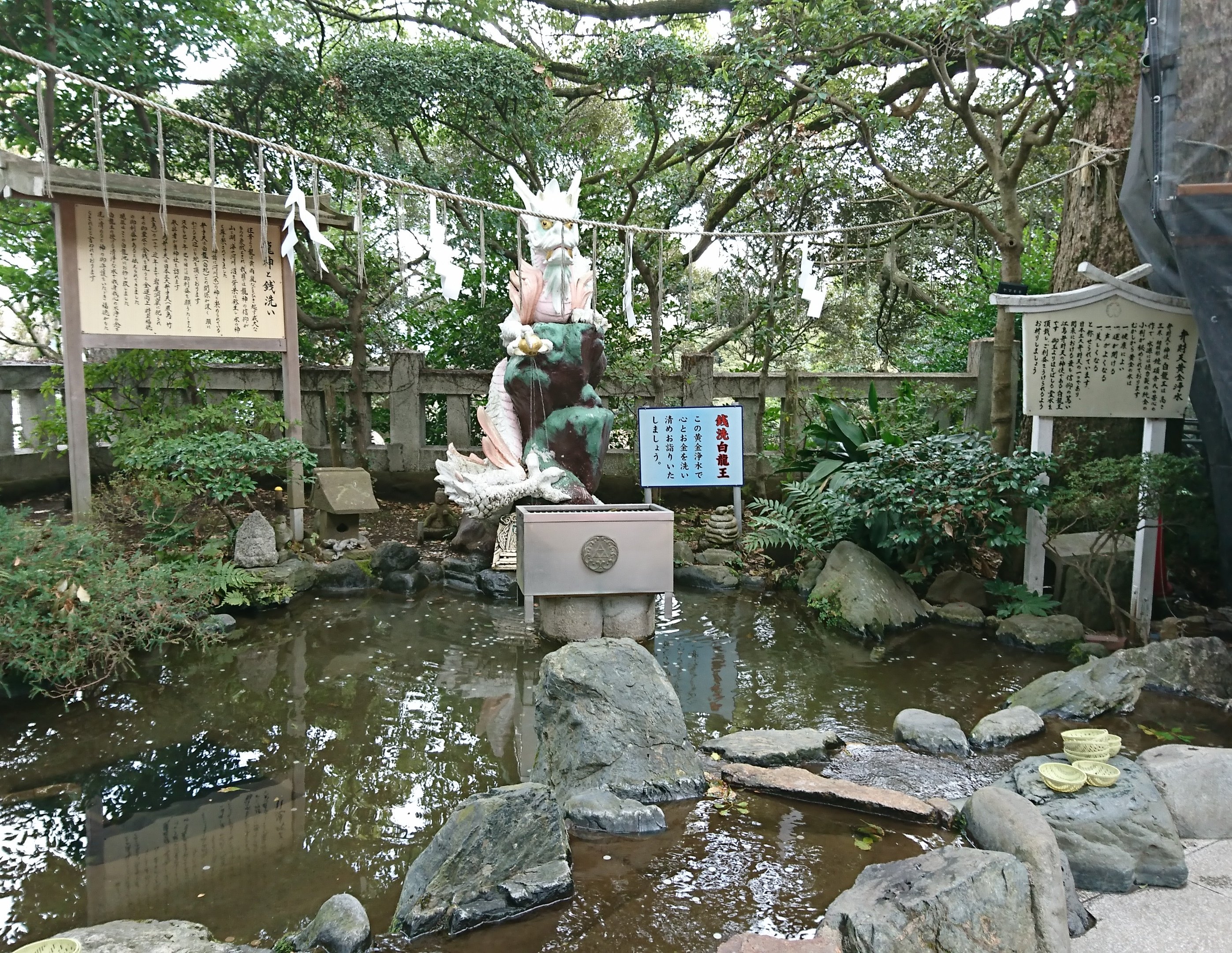 江ノ島神社のご利益はすごい 縁結びと縁切りのパワースポット 幸せになる