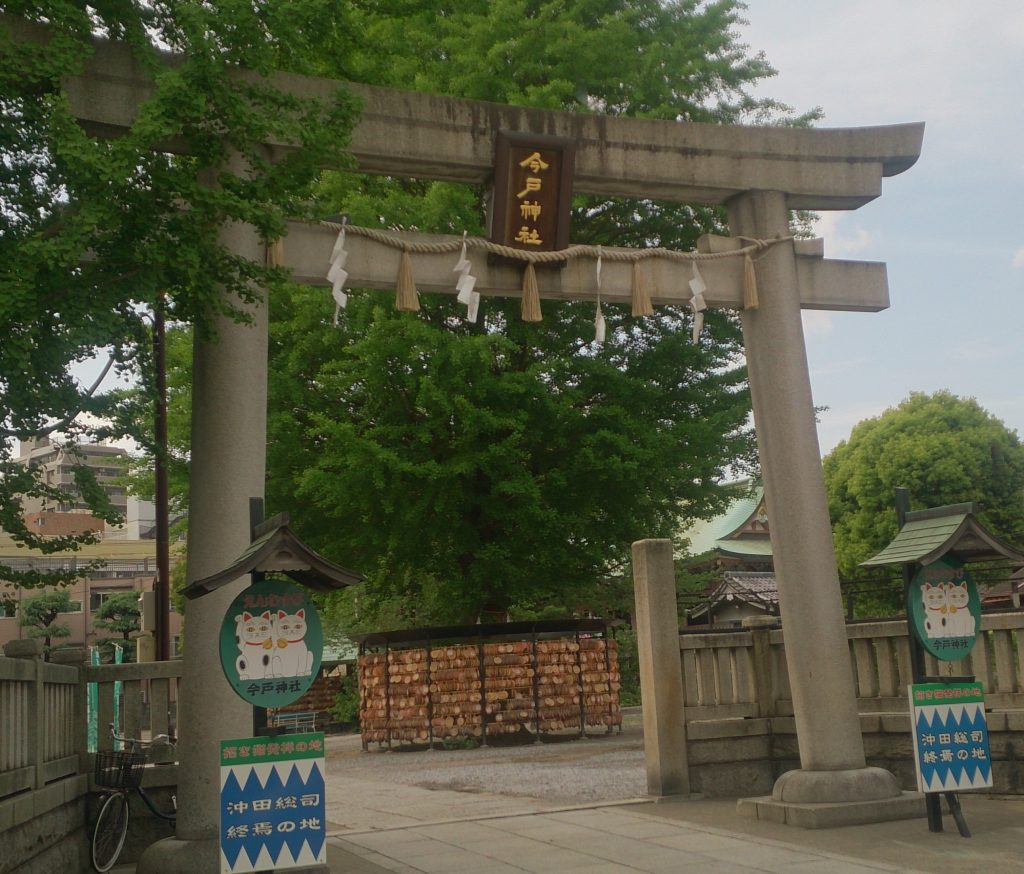 今戸神社の白猫ナミちゃんは待ち受けに人気 御朱印にも猫が登場 幸せになる