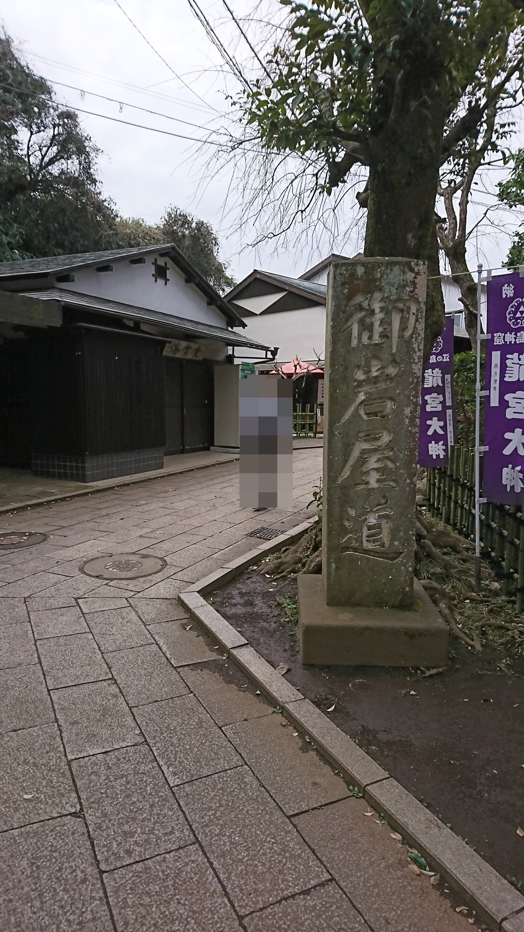 江ノ島神社の御岩屋道