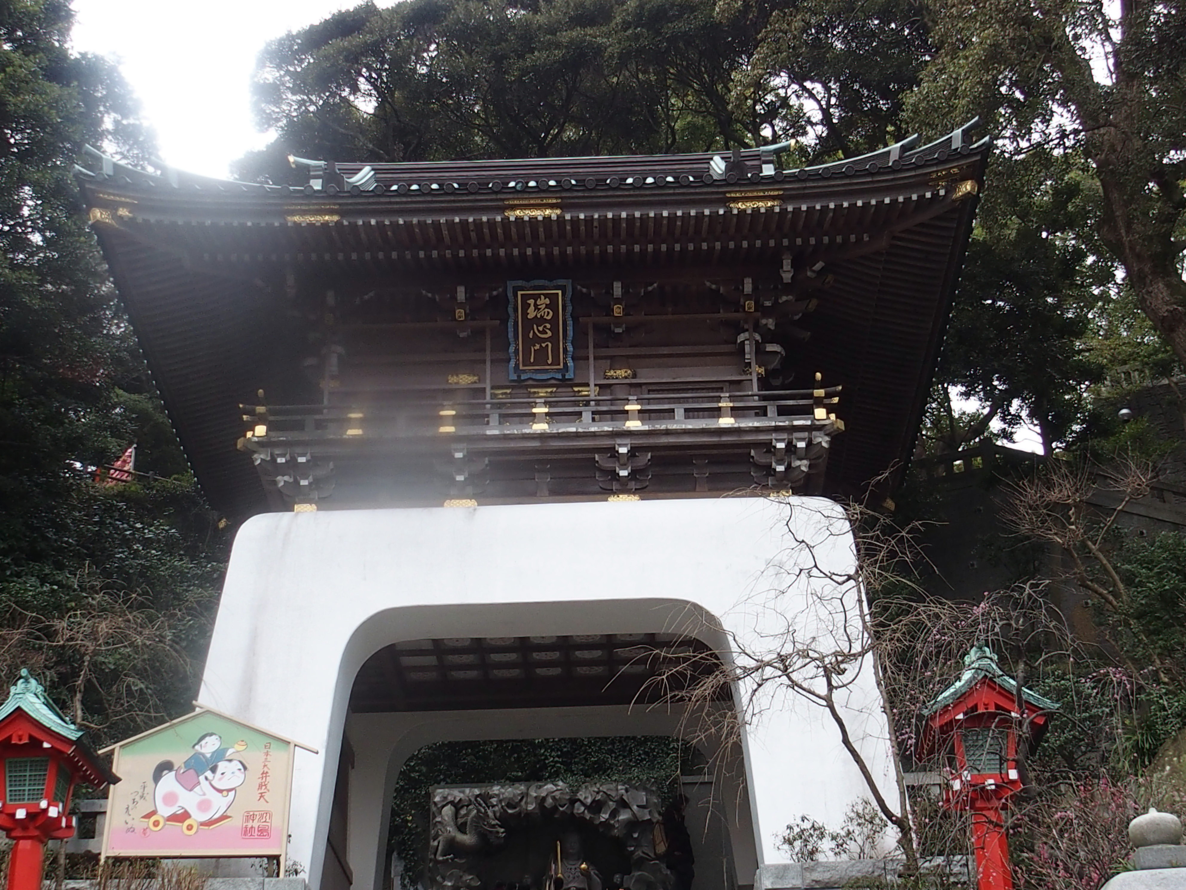 江ノ島神社の瑞心門