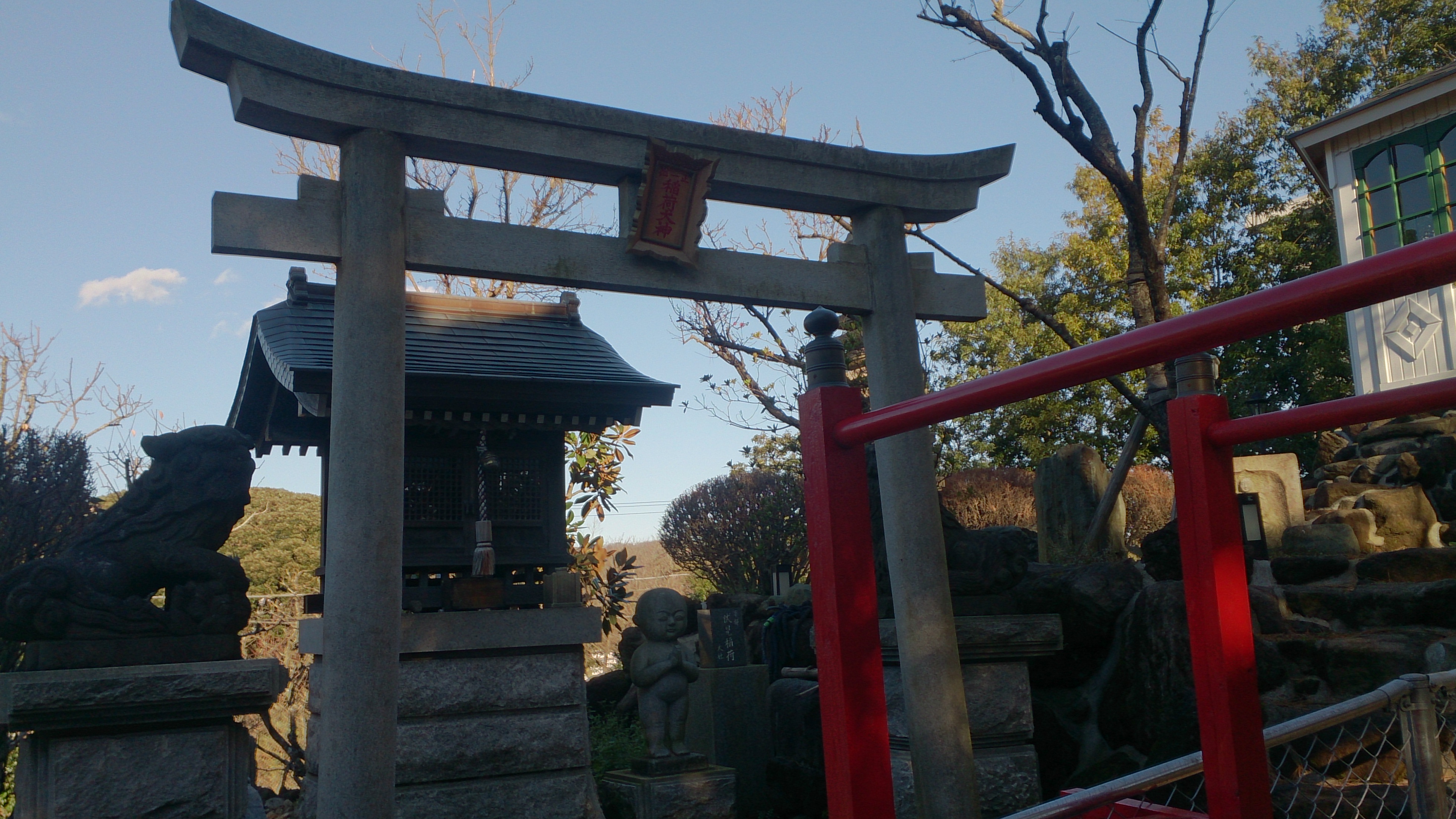 伊豆山ハイキング道の子恋の森公園