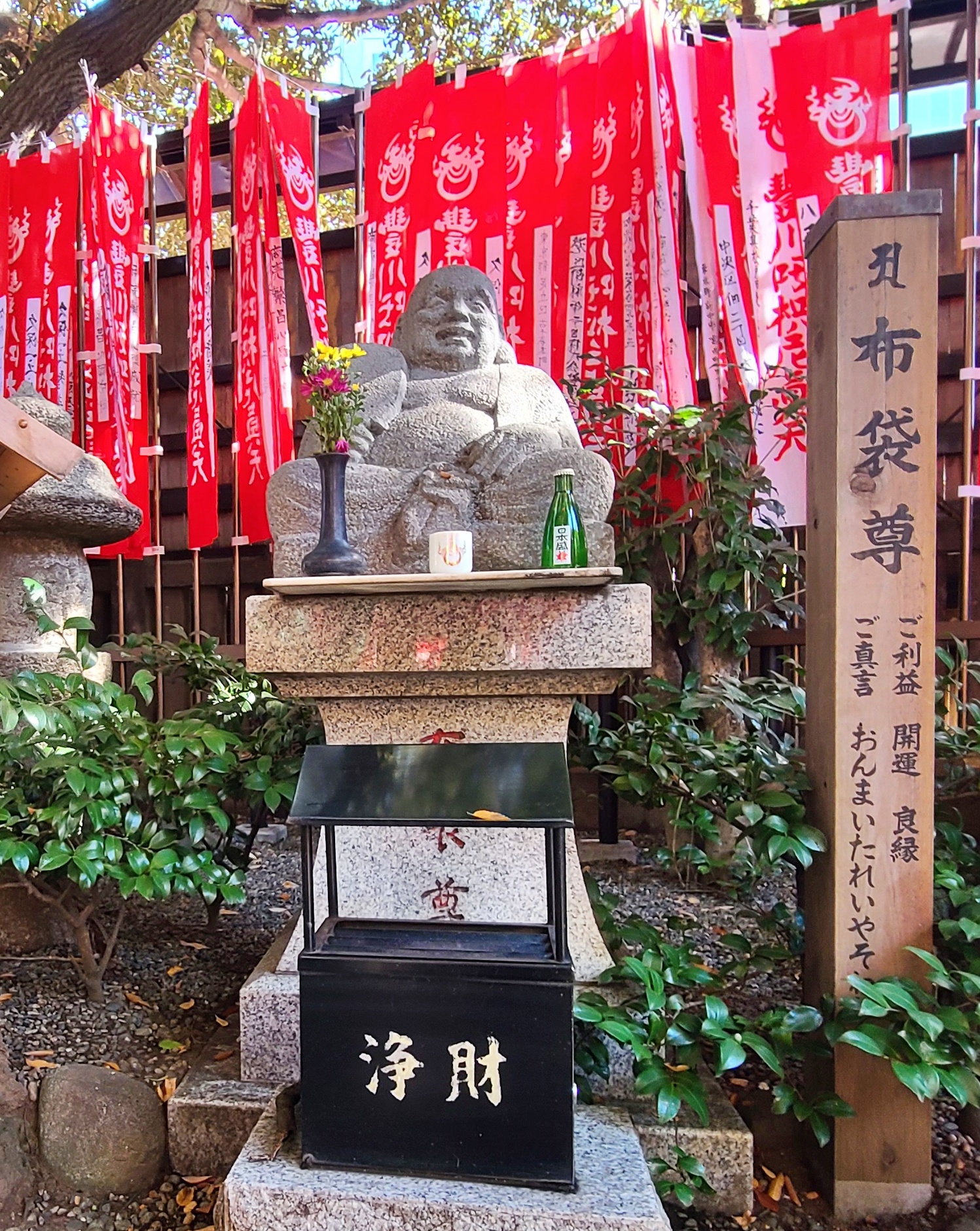 赤坂豊川稲荷東京別院の布袋尊