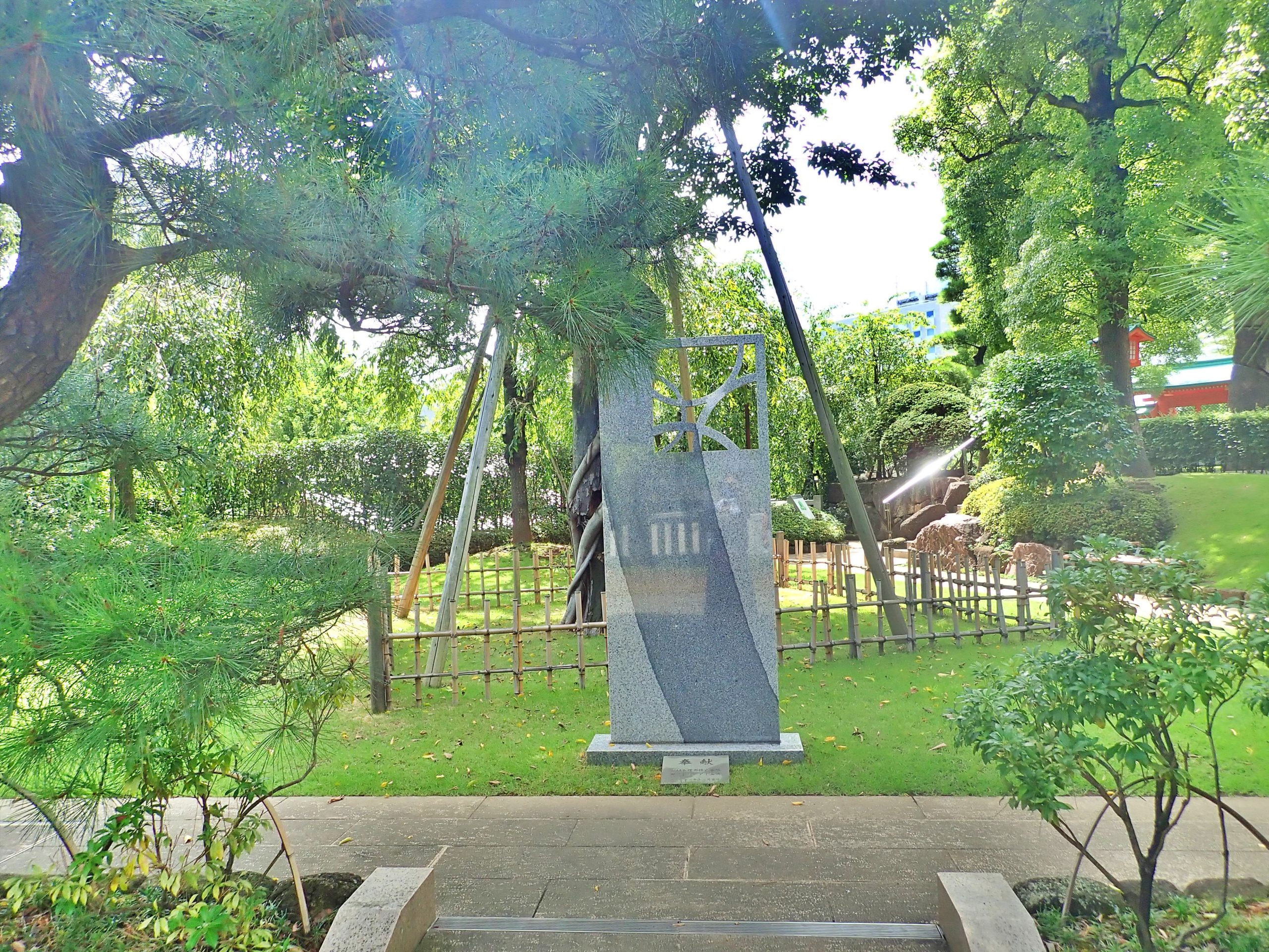 穴八幡宮の参道階段の脇にある公園