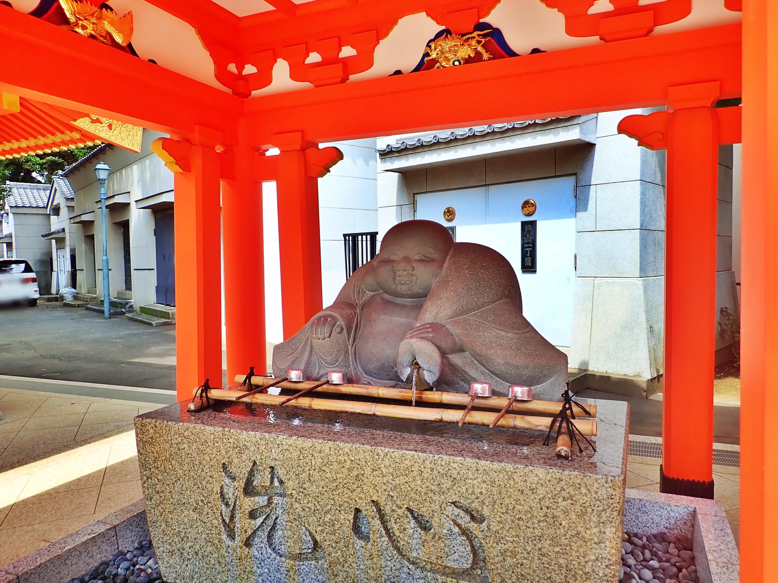 穴八幡宮の境内にある布袋さんのお手水舎