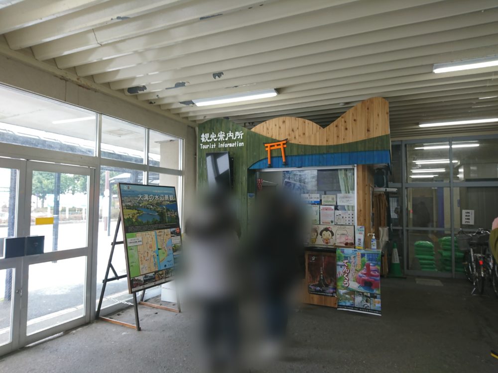 白鬚神社から最寄りの近江高島駅