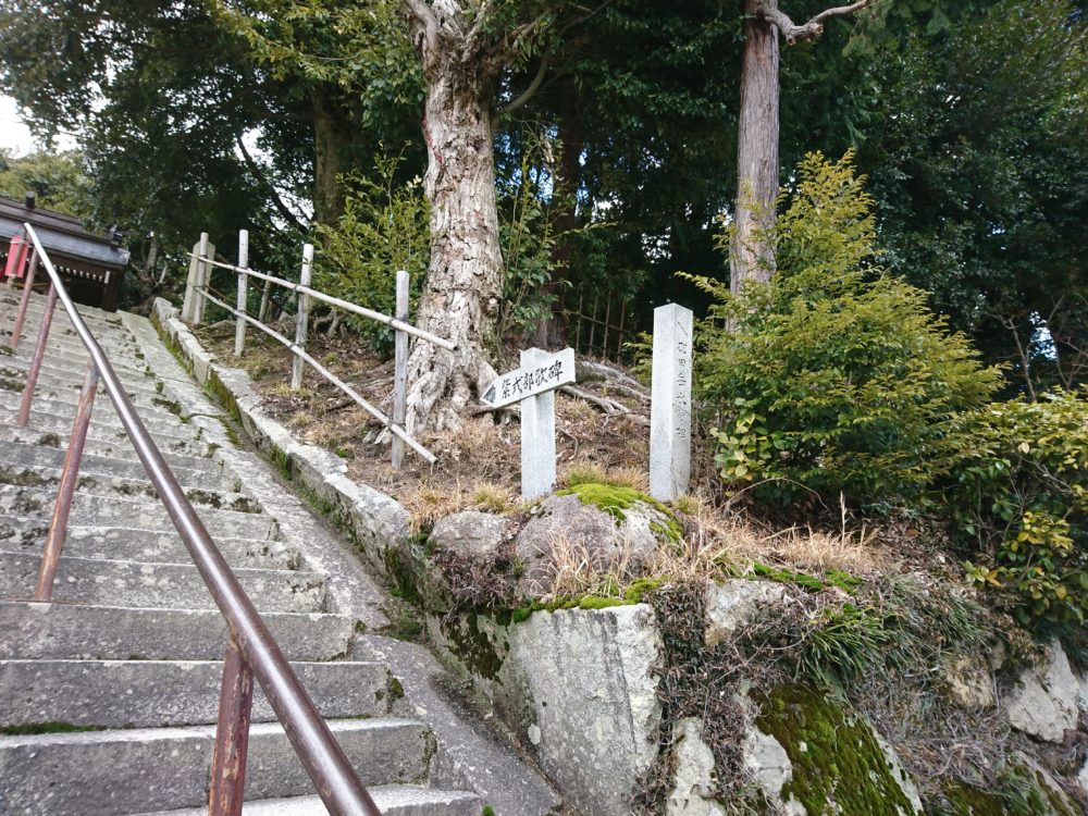 白鬚神社の境内にある階段