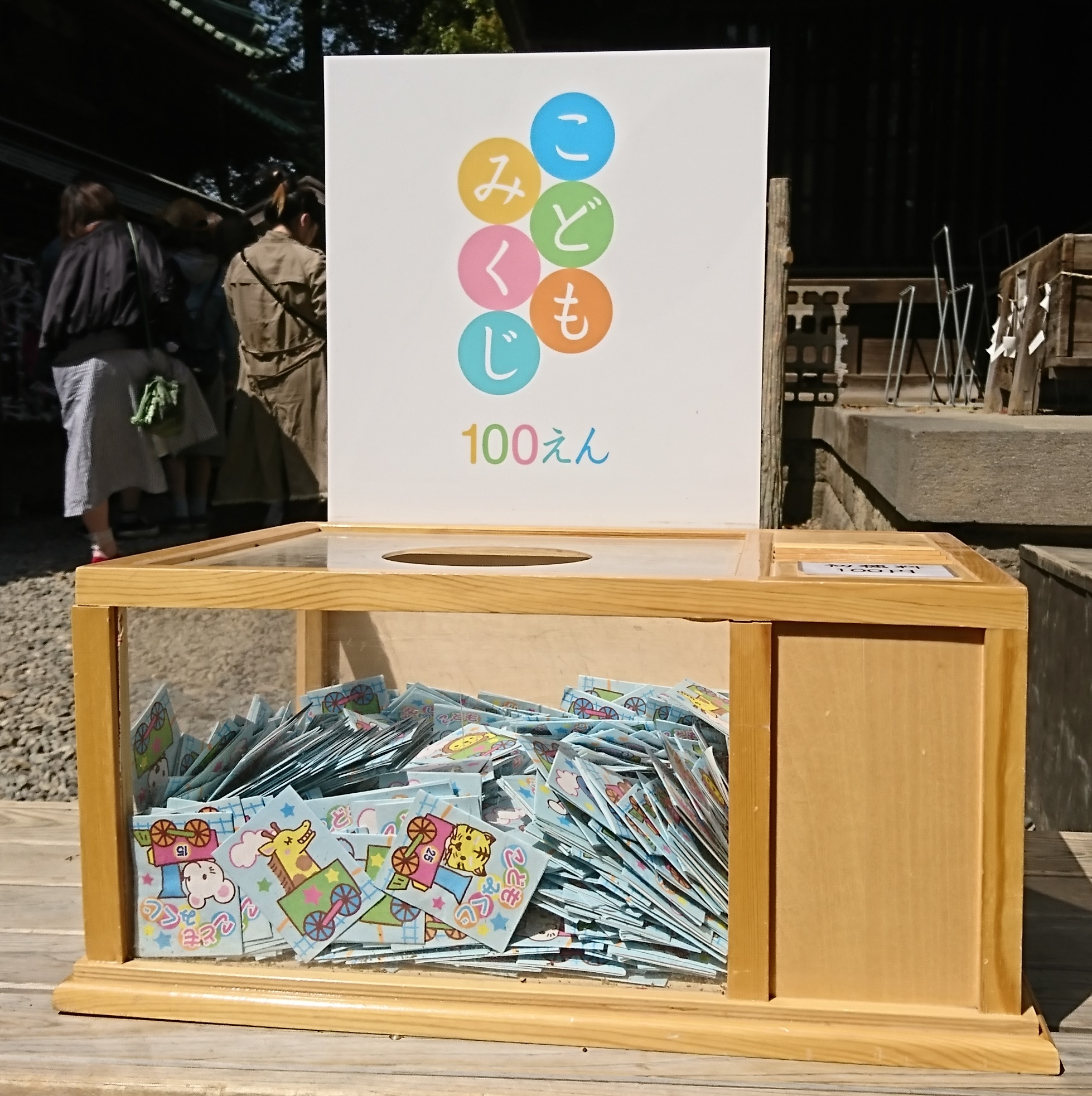 川越氷川神社のおみくじ