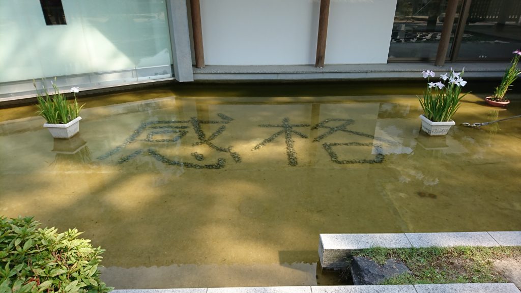 山口県萩市の松陰神社