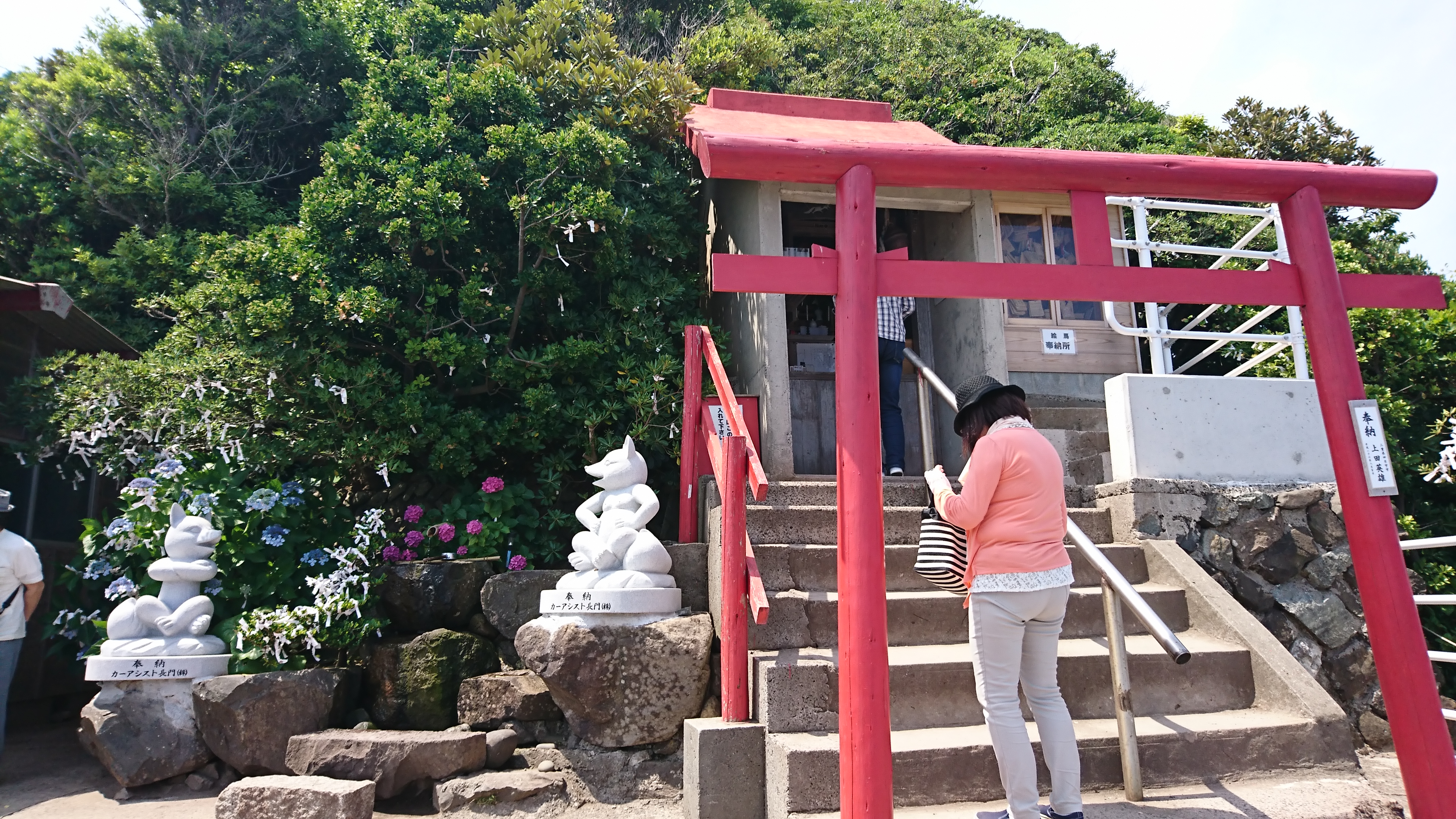 元乃隅神社