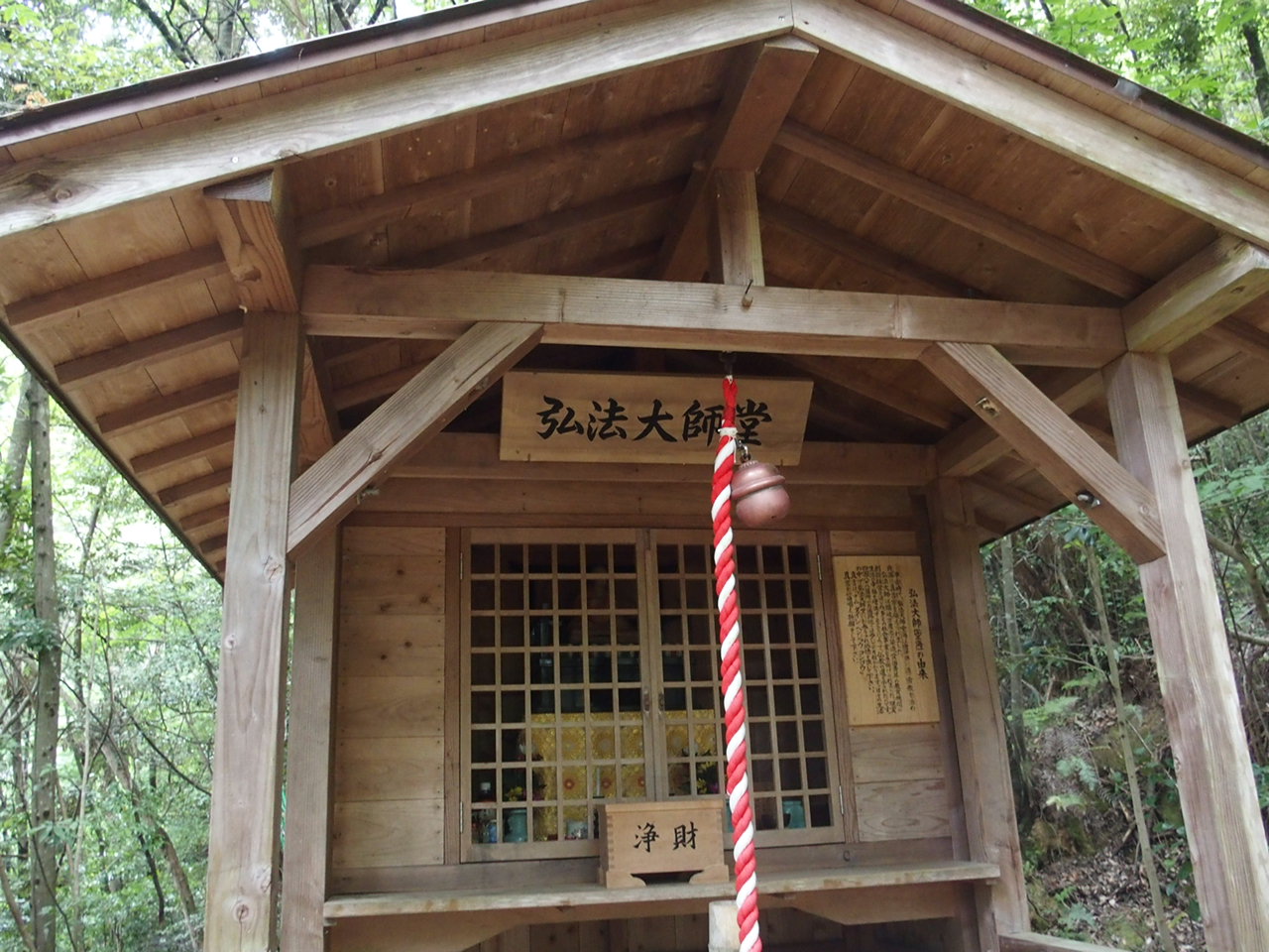 山口市の常栄寺雪舟庭