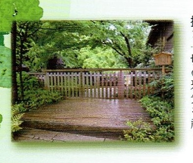 寒川神社の難波の小池