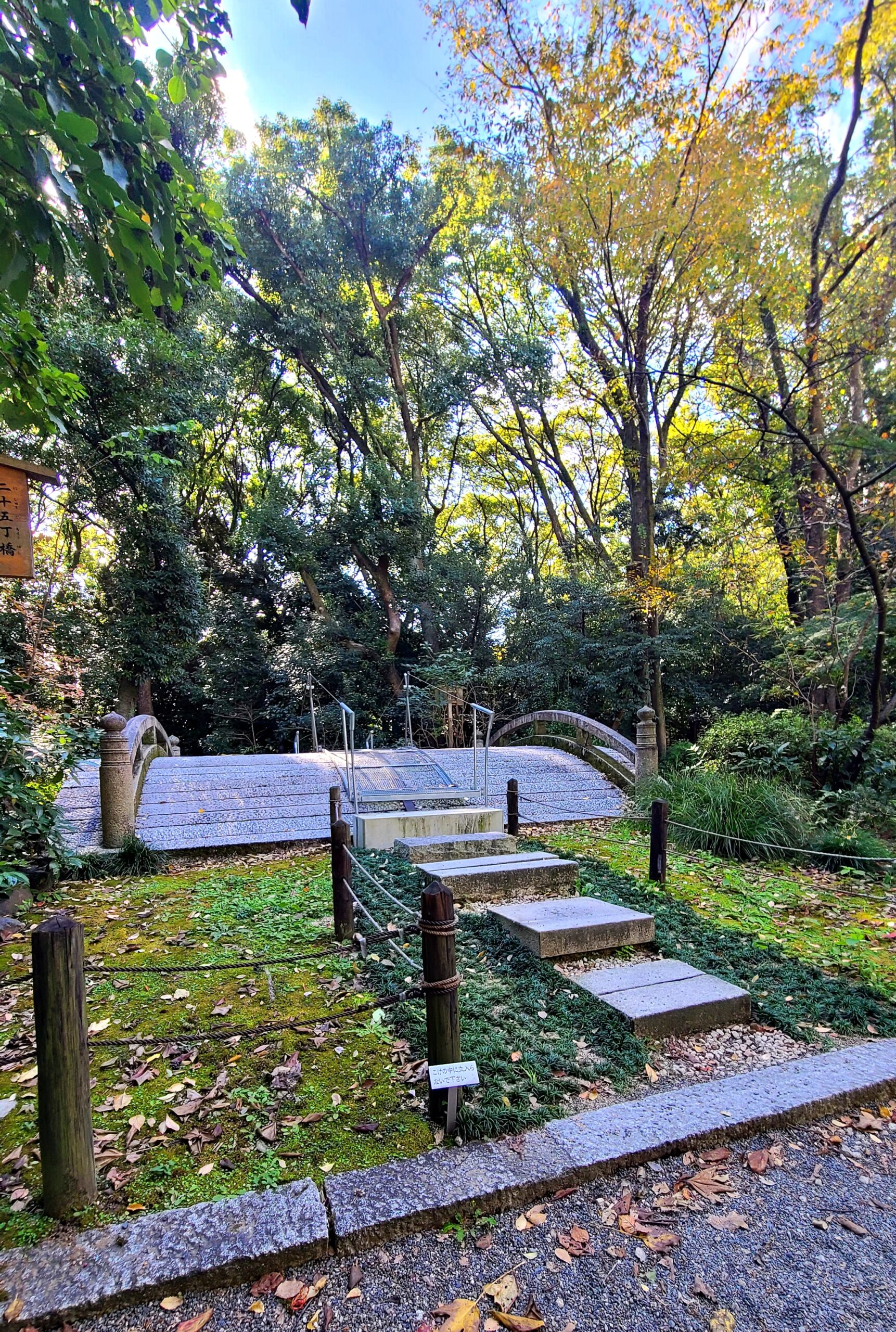 熱田神宮の二十五丁橋