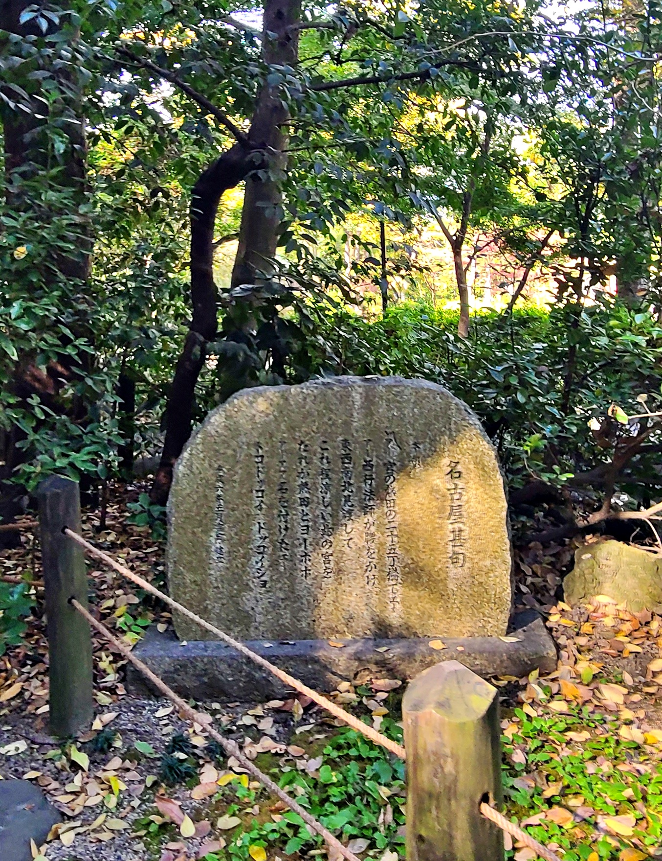 熱田神宮の二十五丁橋