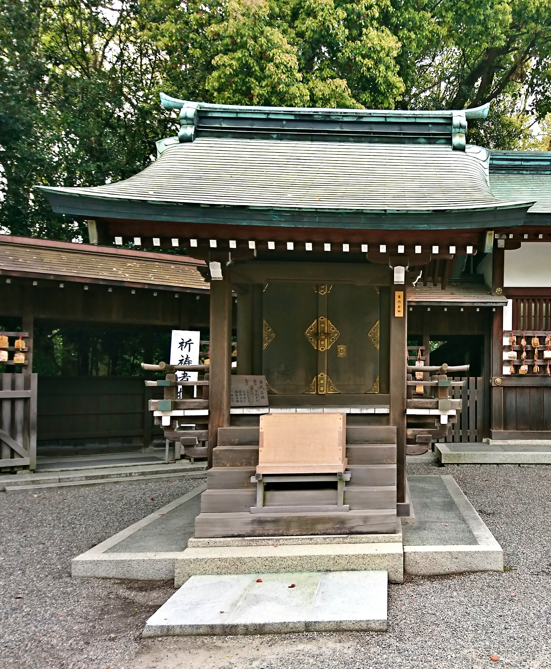 熱田神宮に境内にある事代神社