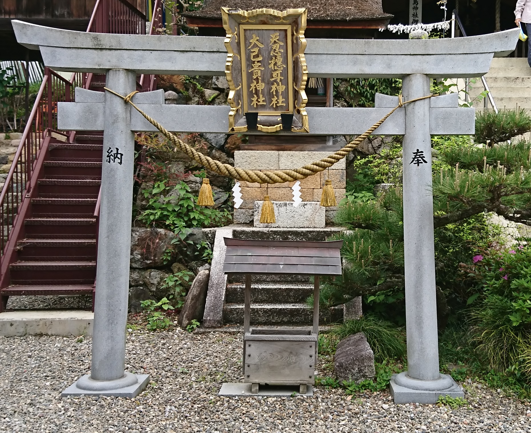 竹生島にある都久夫須麻神社の境内の天忍穂耳神社と大己貴神社