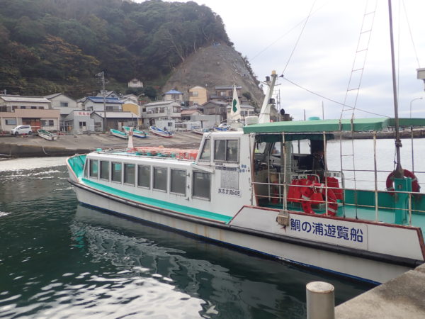 鯛の浦の遊覧船乗り場