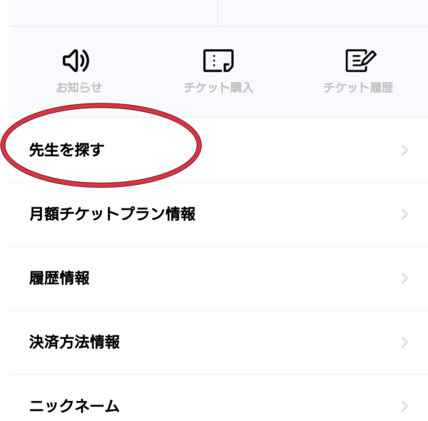 LINEトーク占いはリーズナブルな本格的チャット占い LINEトーク占いはリーズナブルな本格的チャット占い