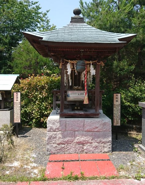 岩国のパワースポット白崎八幡宮