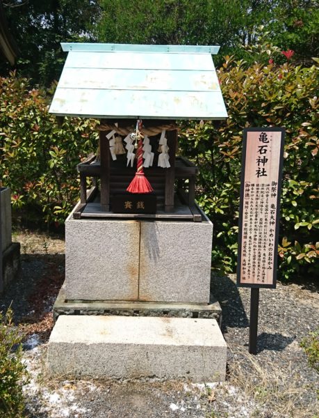 岩国のパワースポット白崎八幡宮