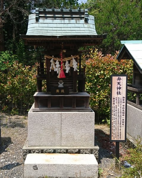 岩国のパワースポット白崎八幡宮