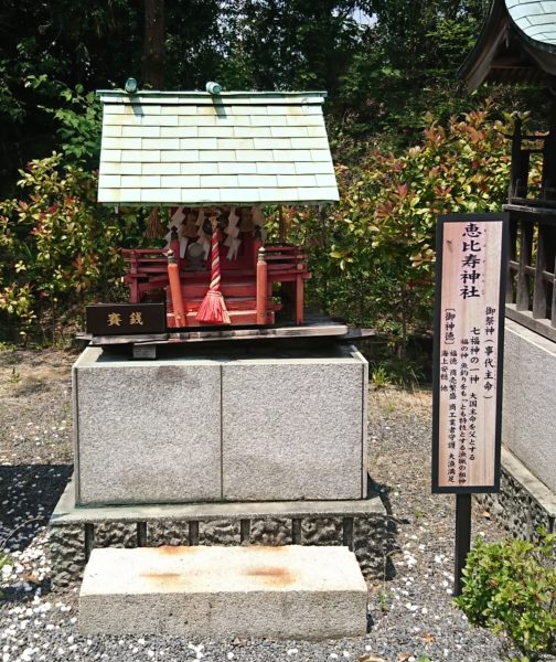 岩国のパワースポット白崎八幡宮