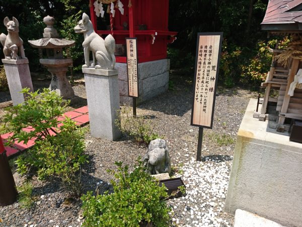 岩国のパワースポット白崎八幡宮