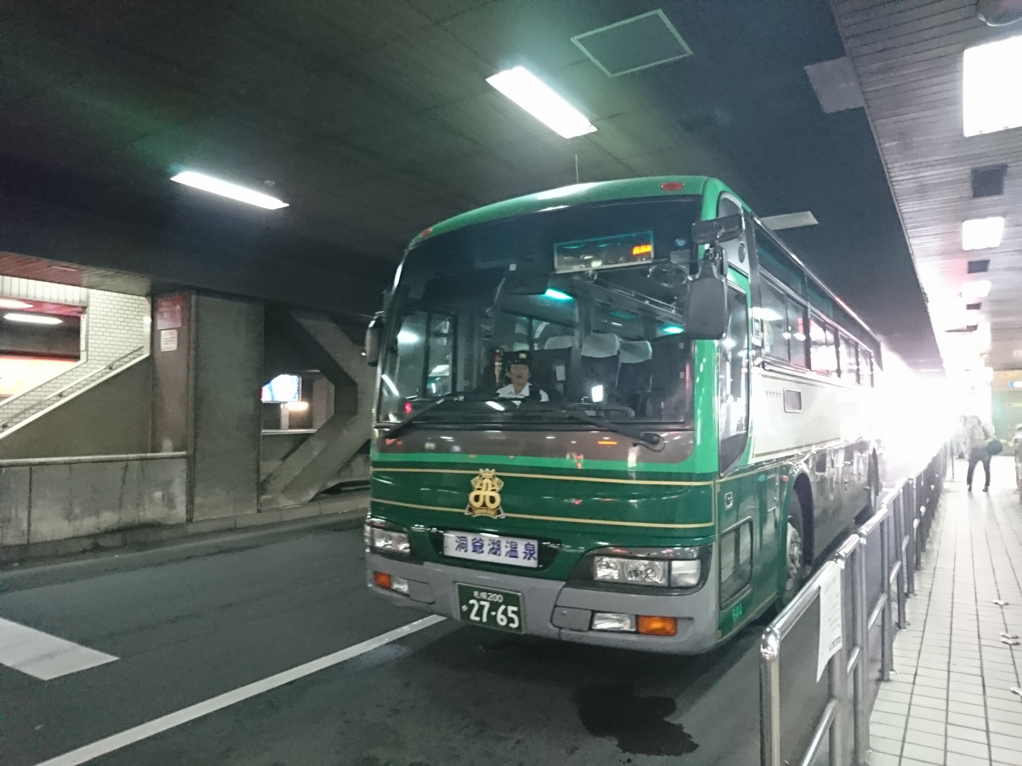 札幌から洞爺湖へバスで向かう