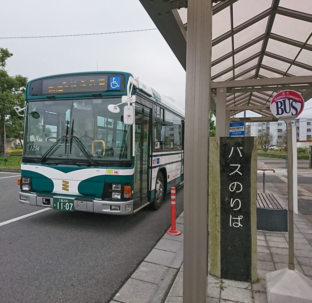 長島駅からなばなの里までの直通バス