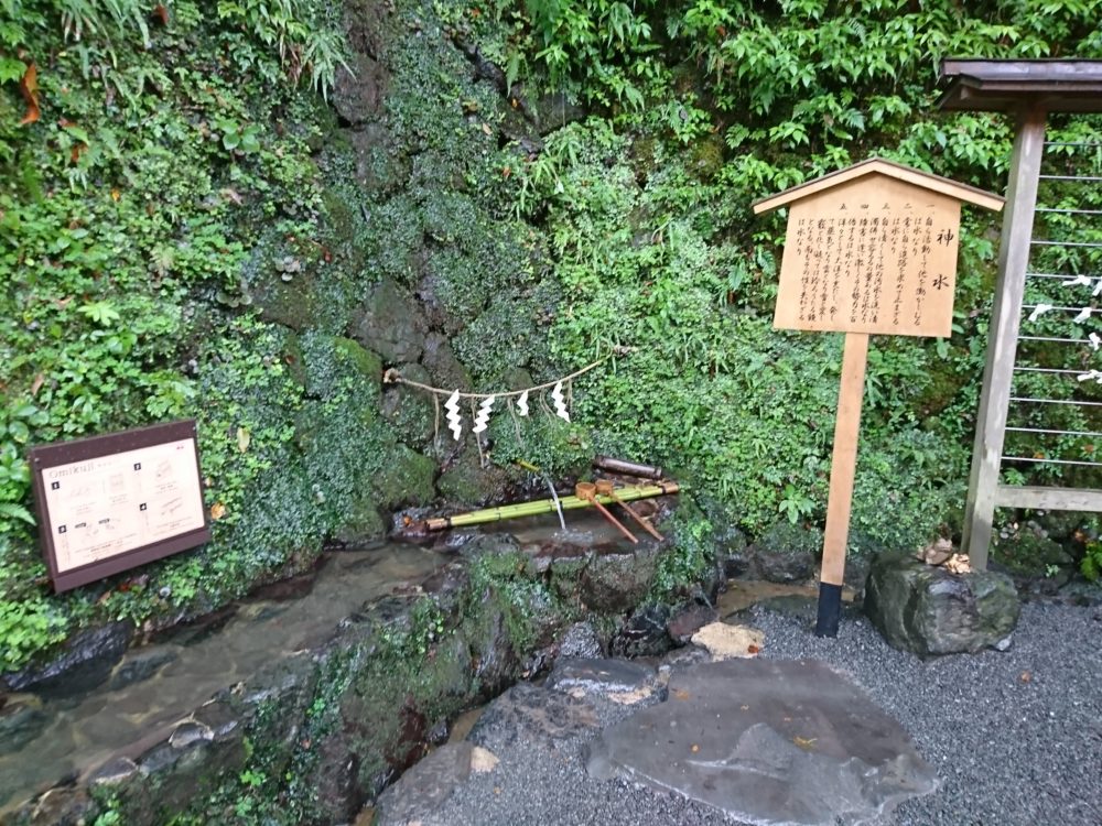 貴船神社のお神水