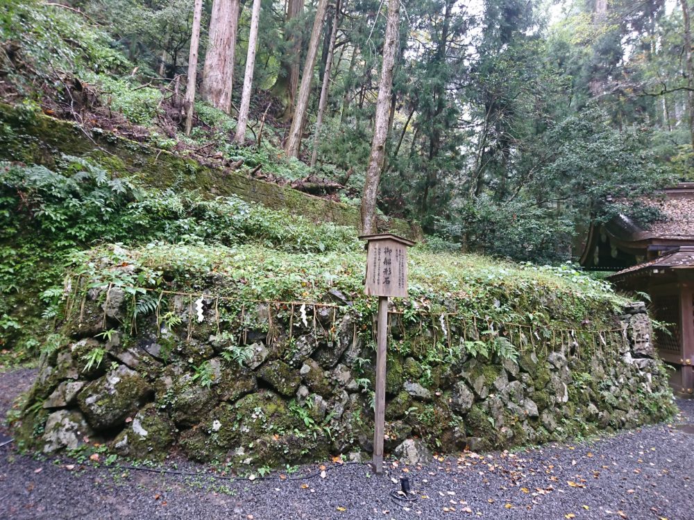 貴船神社の奥宮にある船形石