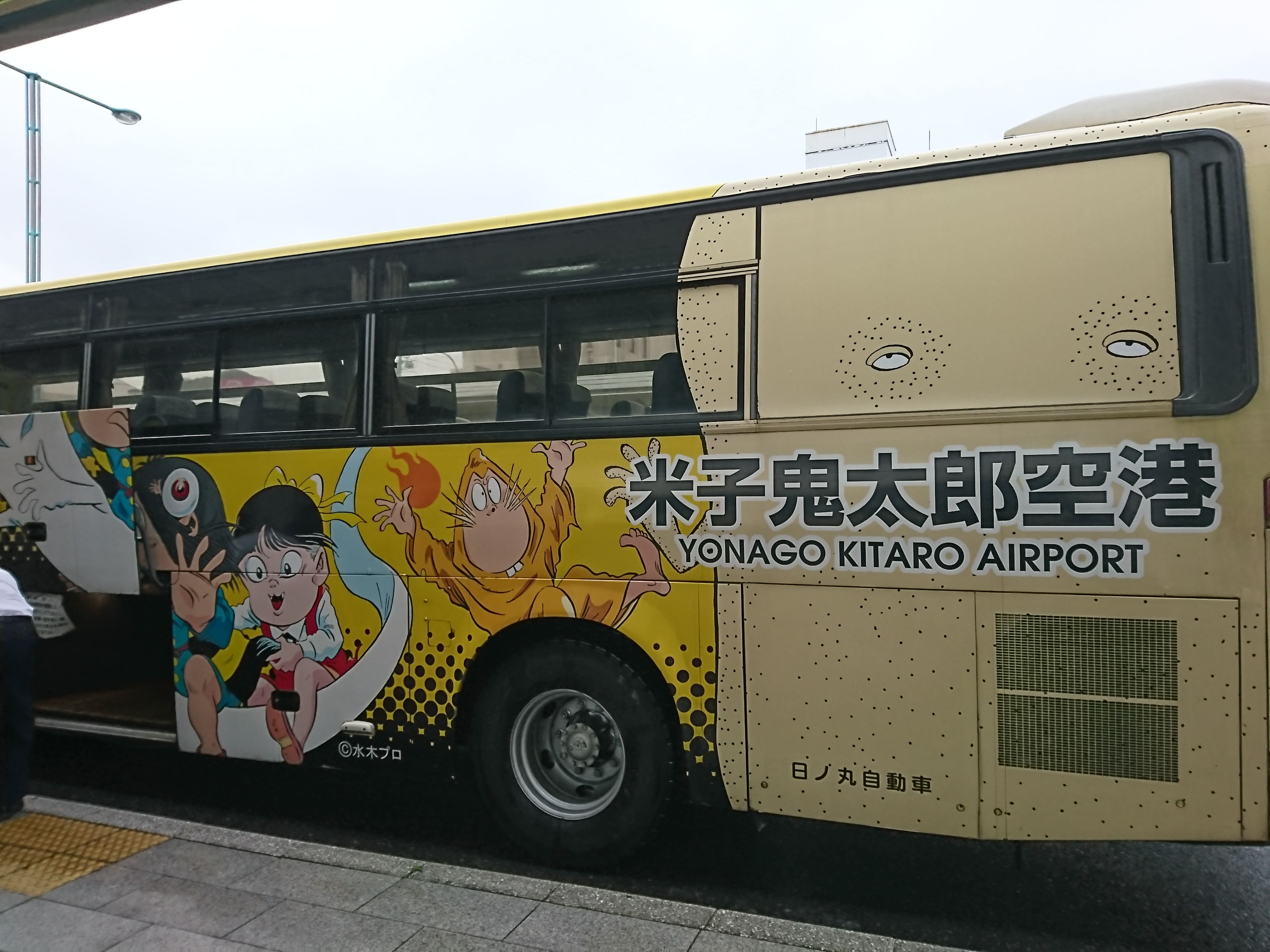 米子鬼太郎空港から米子駅まで行くバス